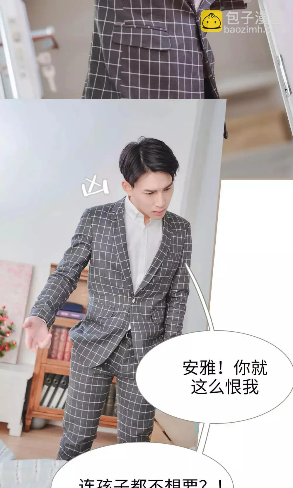 第41话 第14页