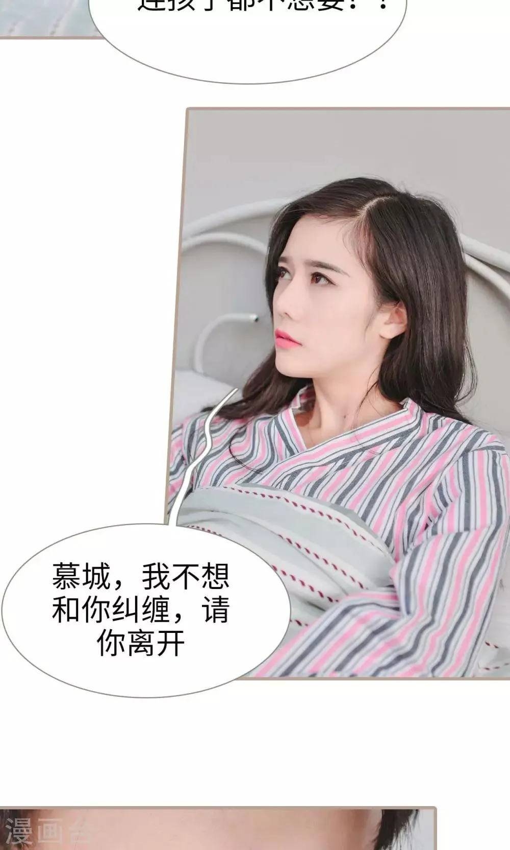 第41话 第15页