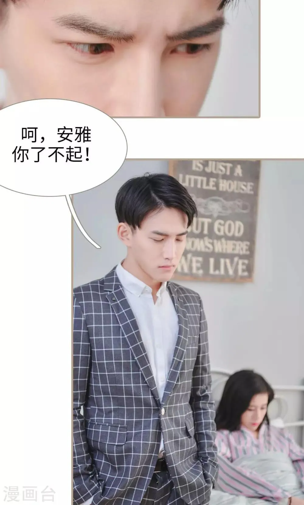 第41话 第16页