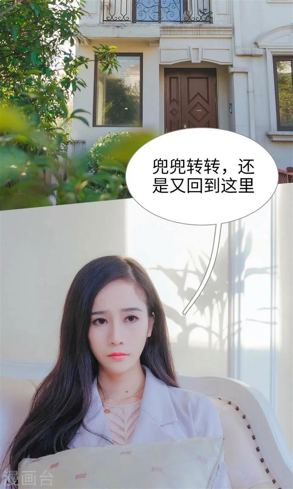 第44话 第2页
