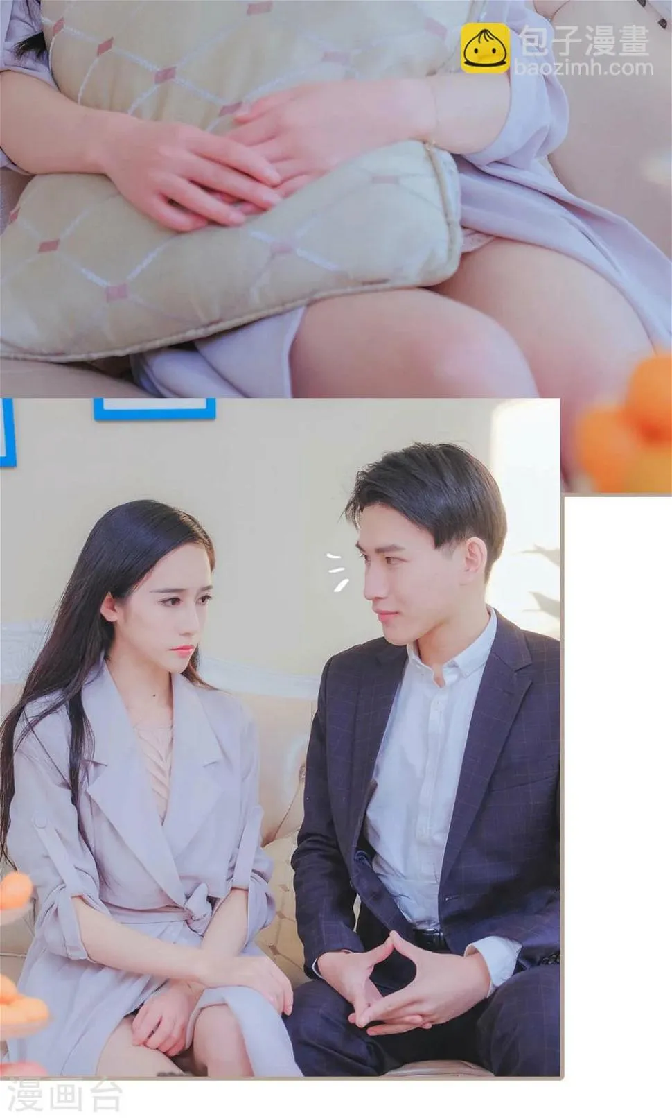 第44话 第3页