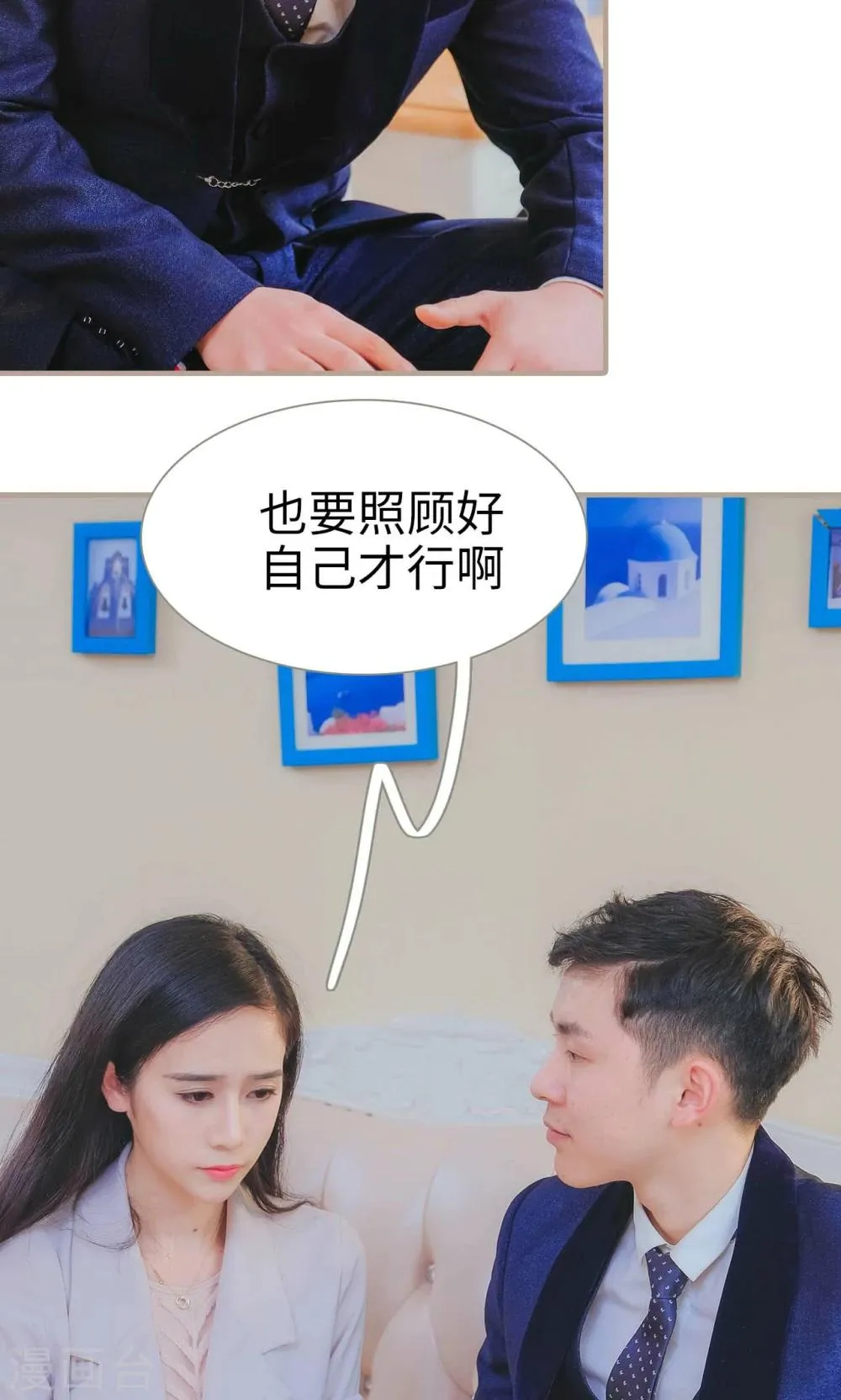 第44话 第7页