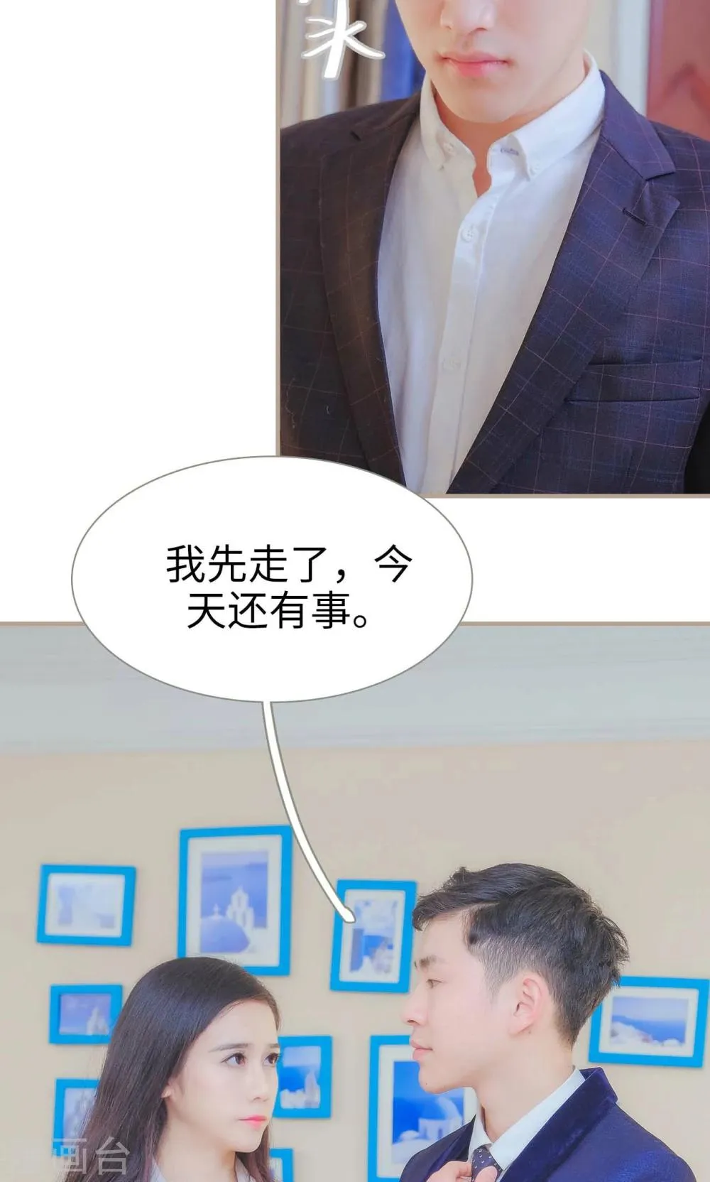 第44话 第11页