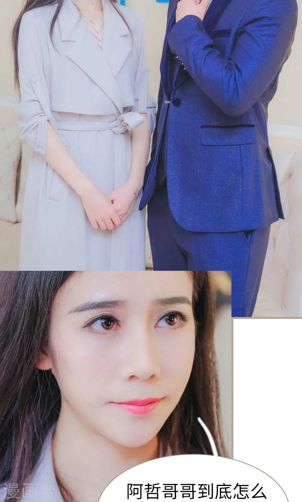 第44话 第12页