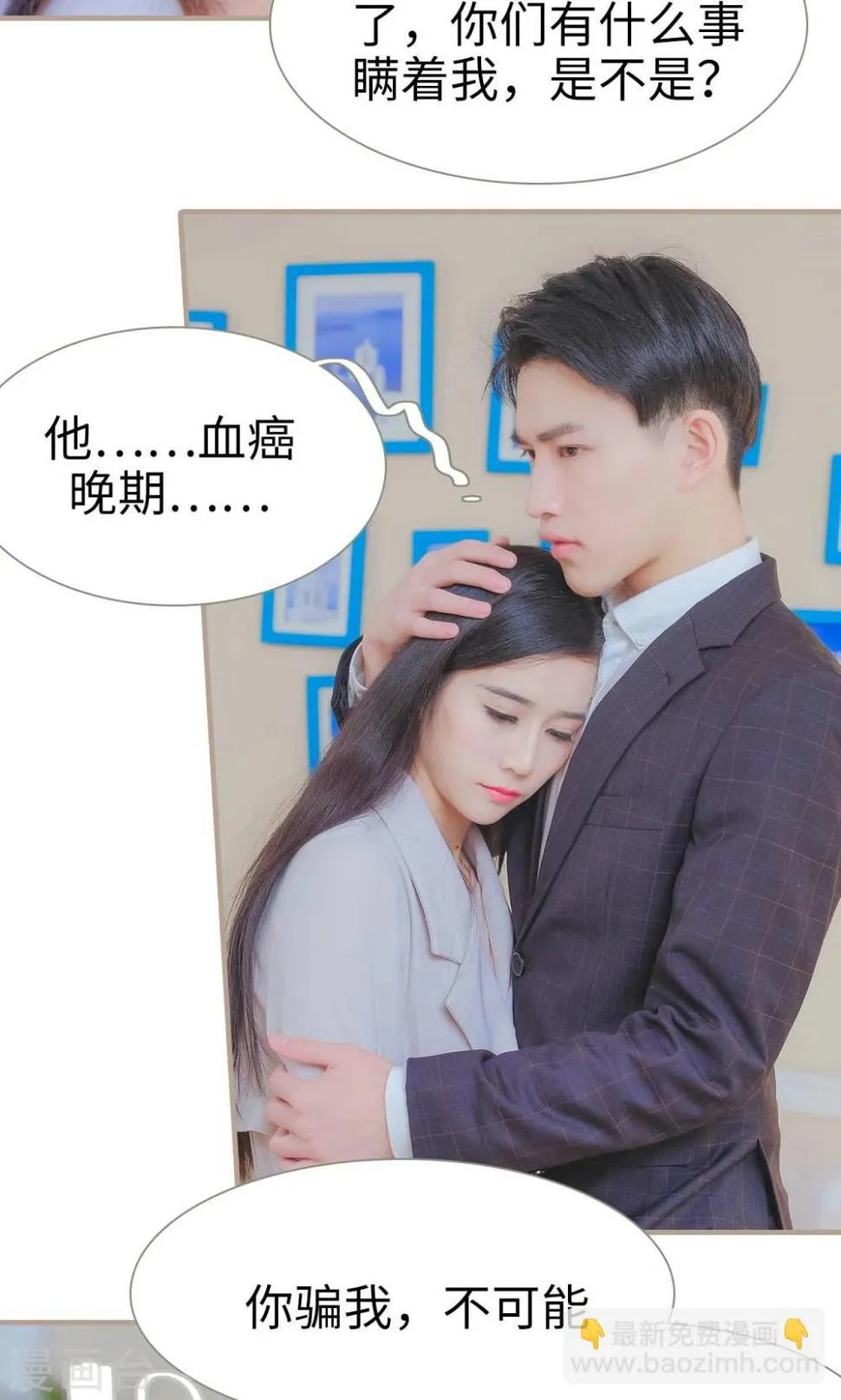 第44话 第13页