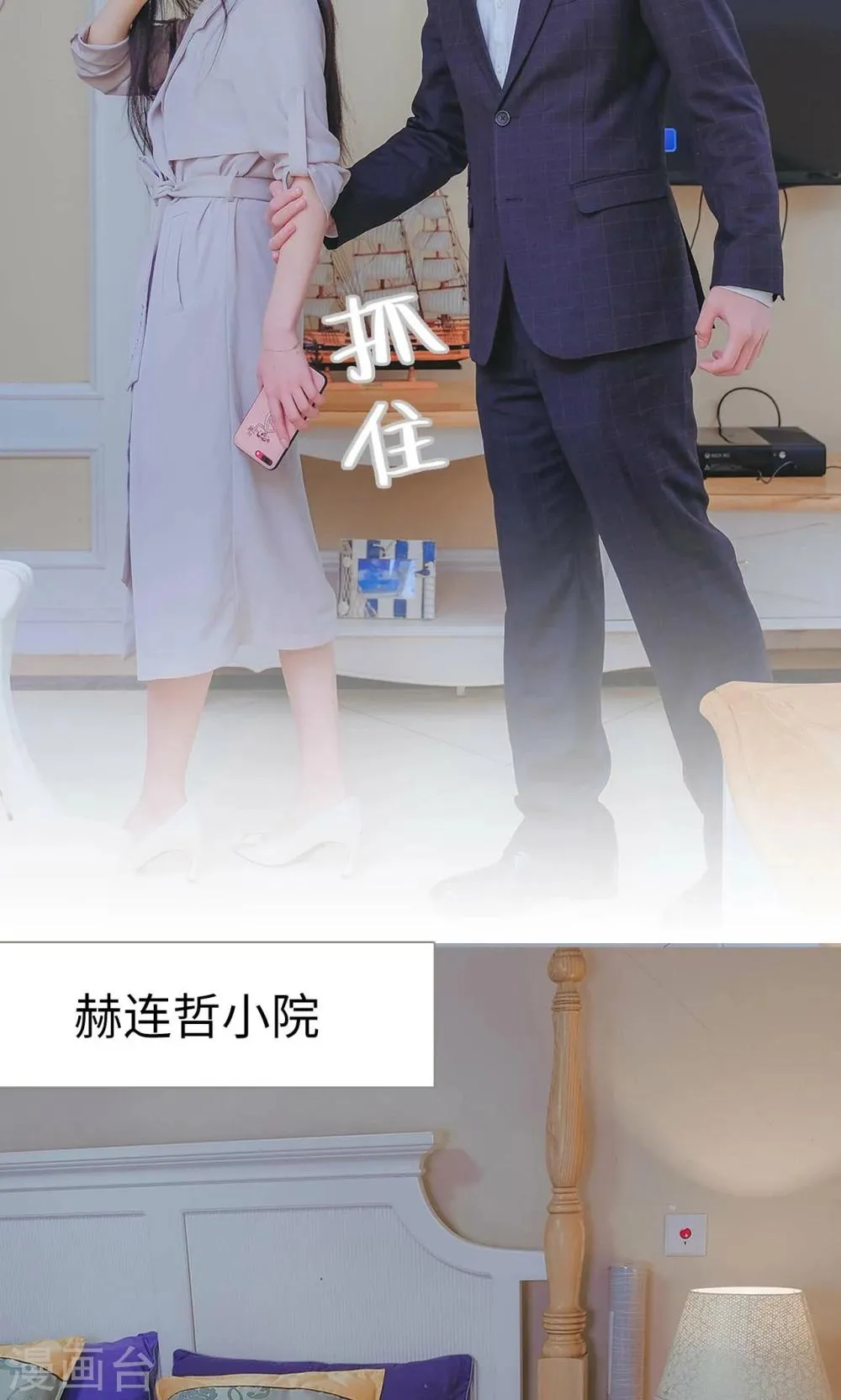 第44话 第17页