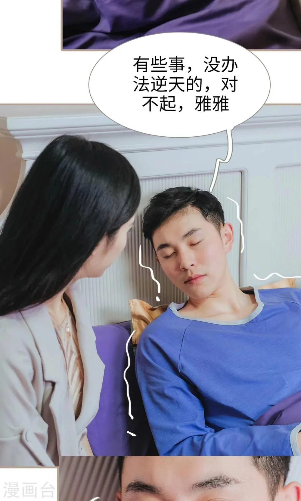 第44话 第19页
