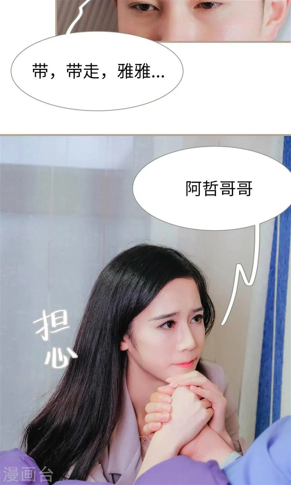 第44话 第20页