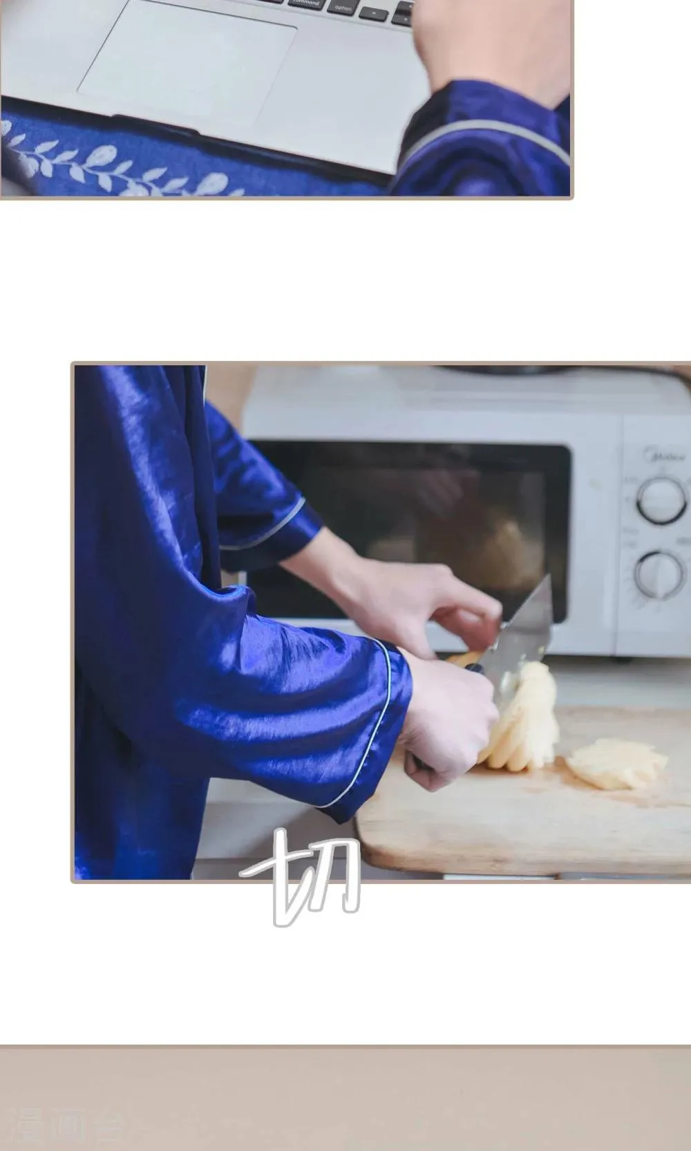 第47话 第3页