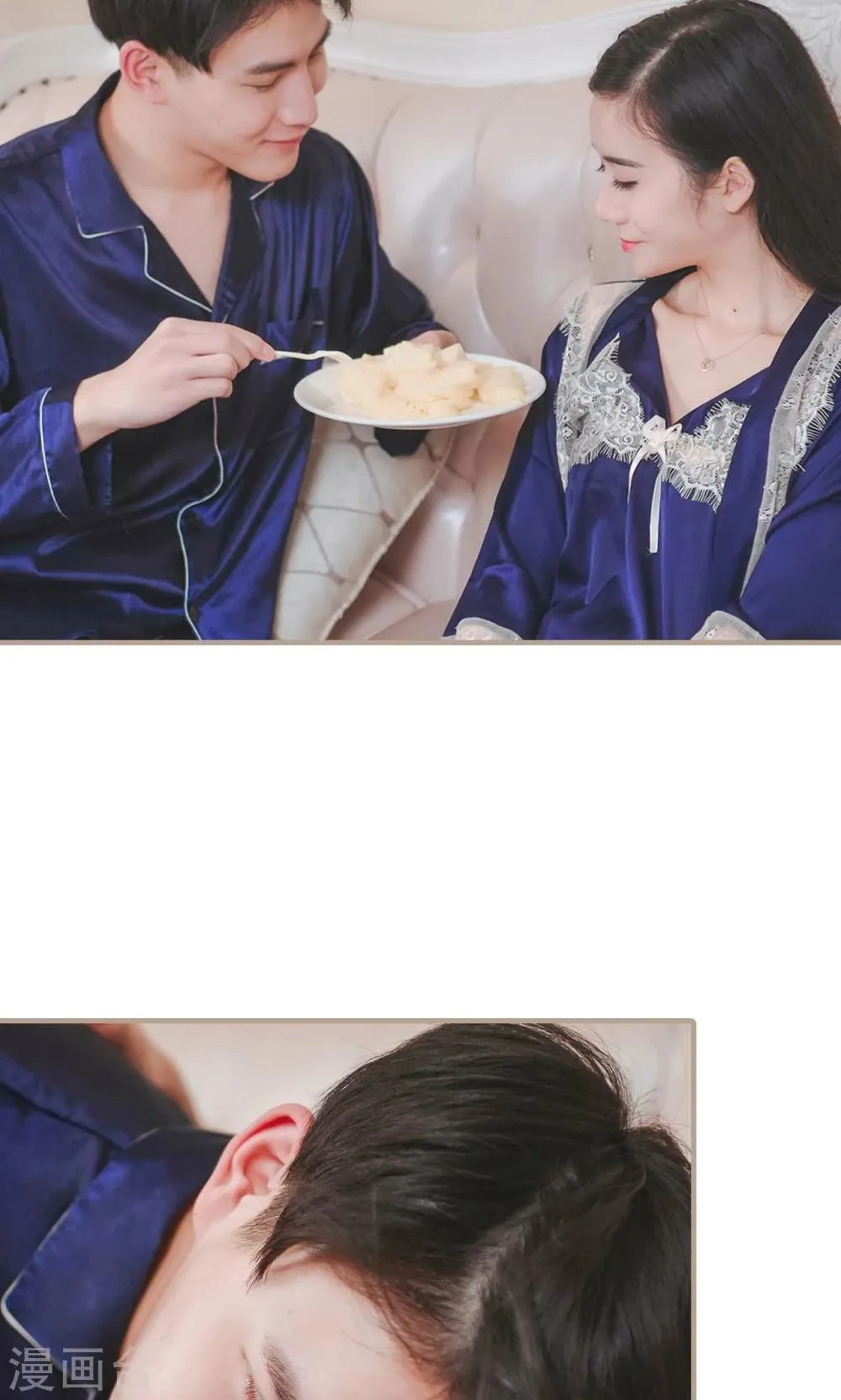 第47话 第5页