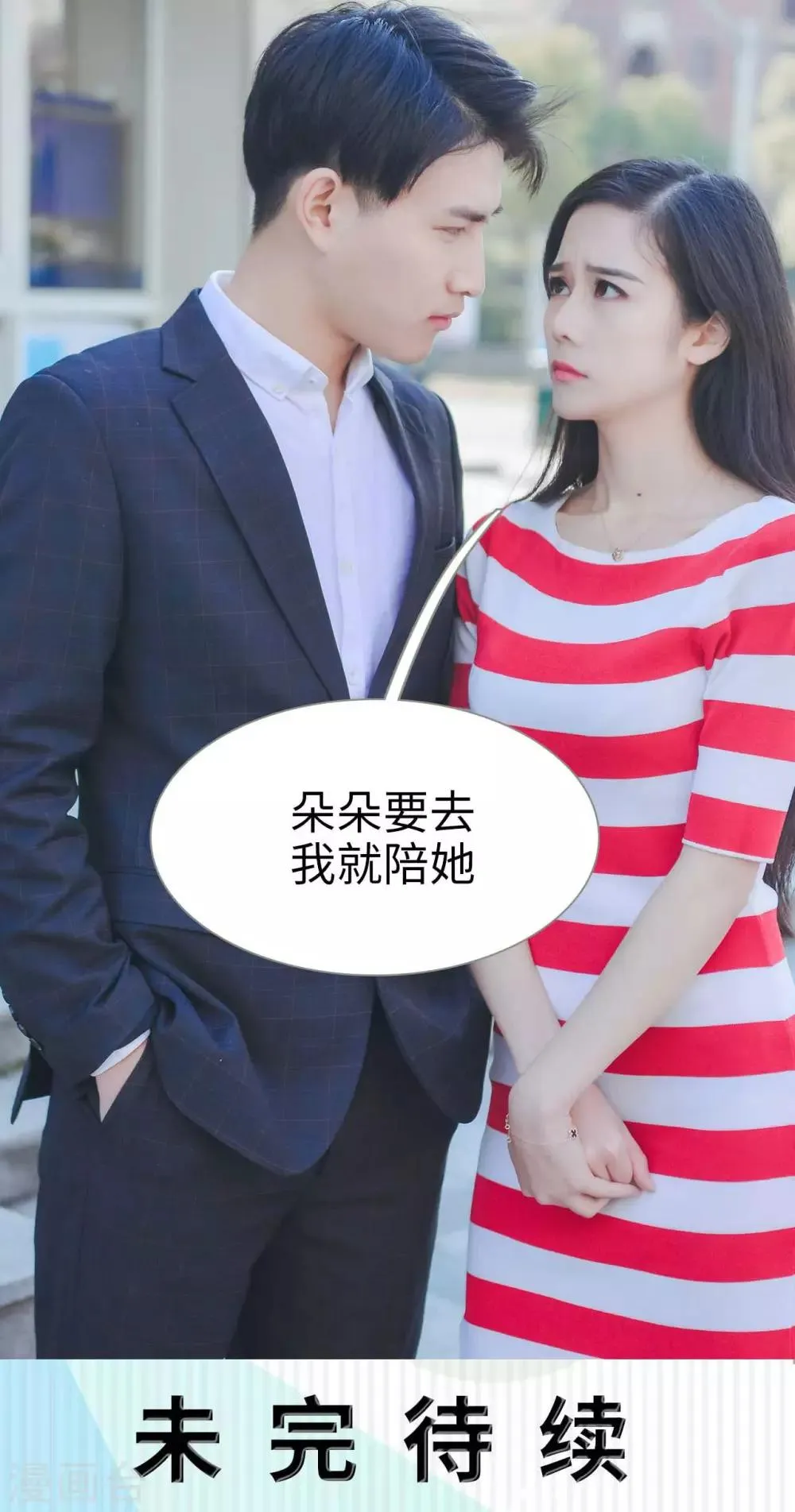 第48话 第25页
