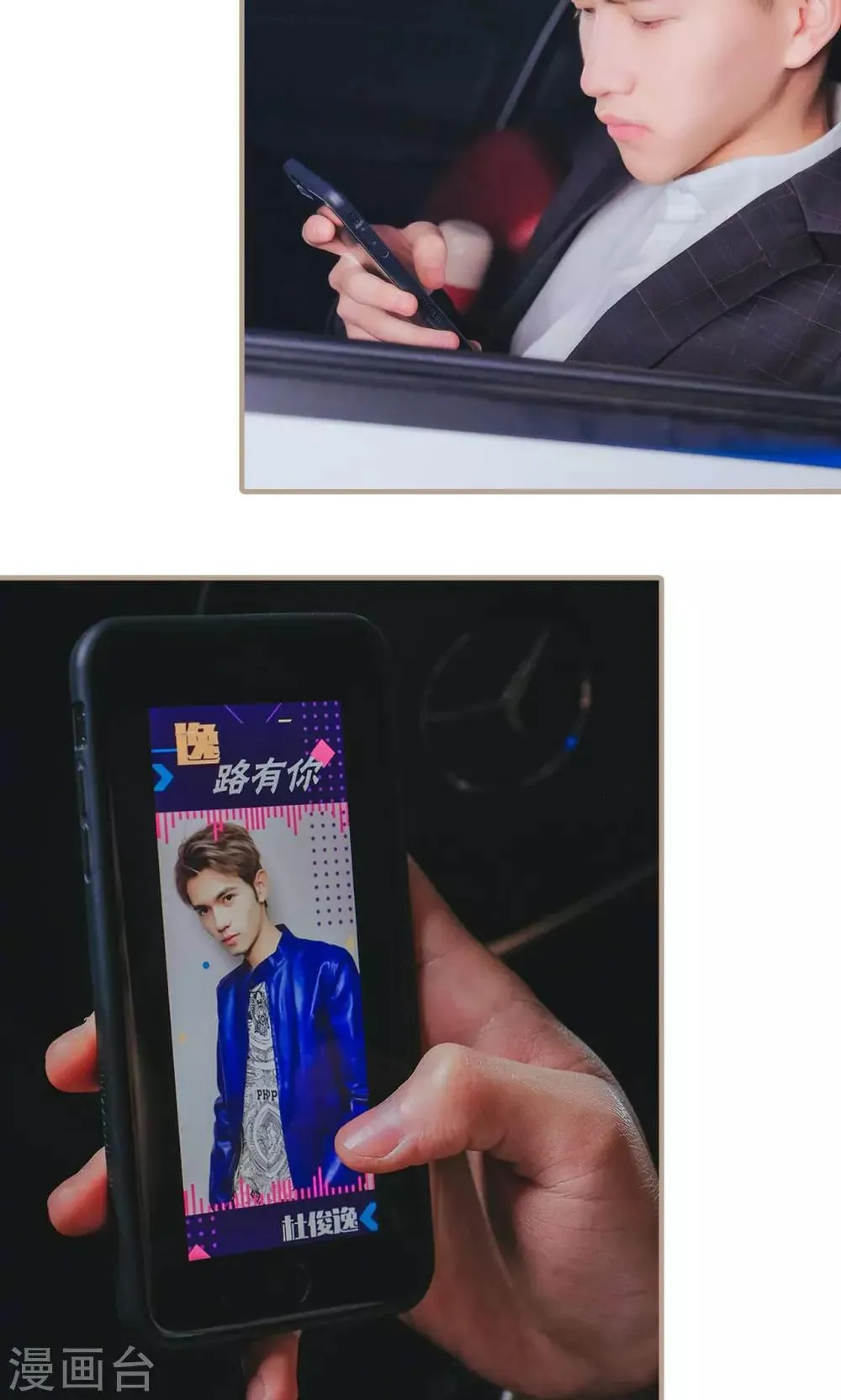 第49话 第4页