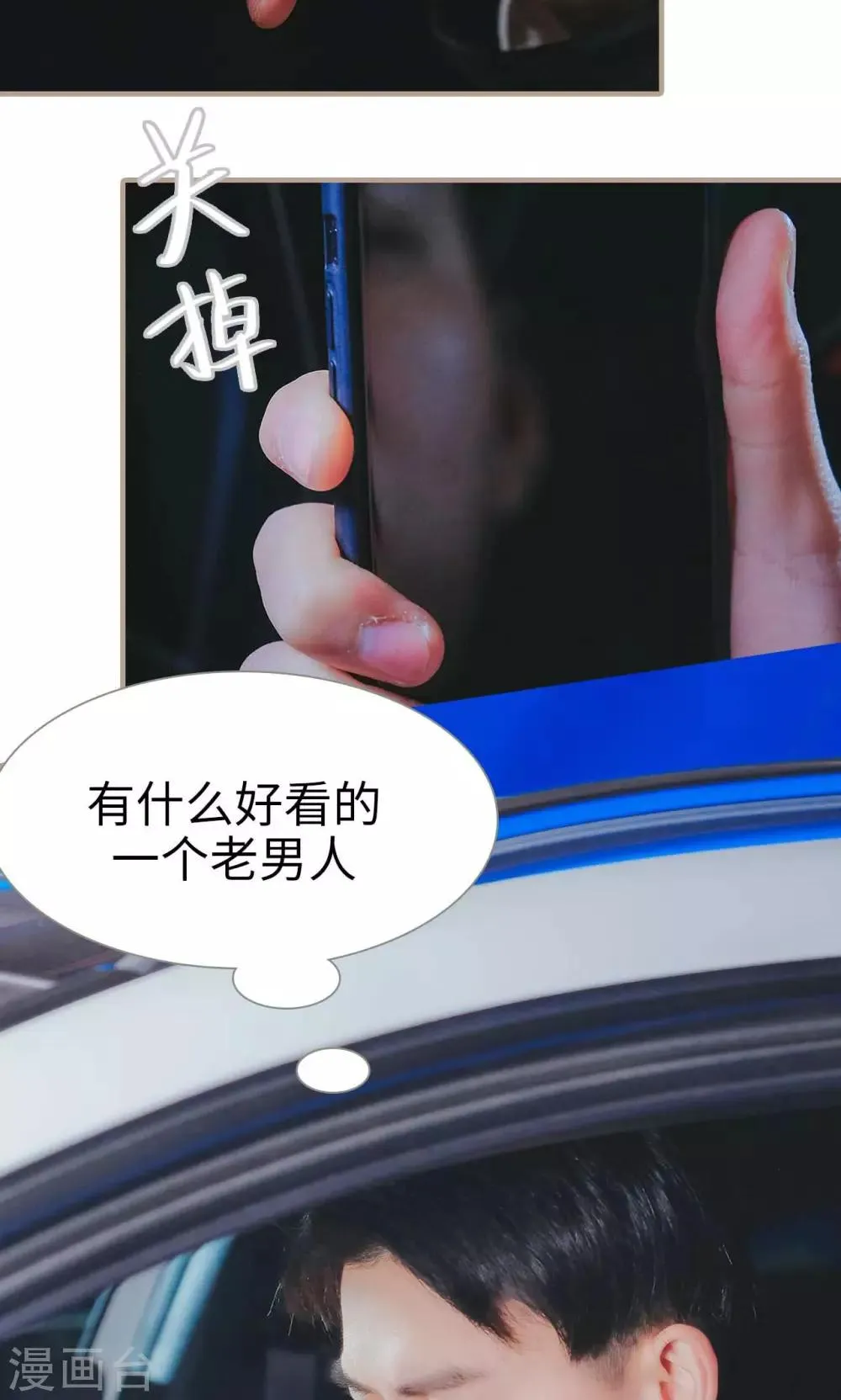第49话 第5页