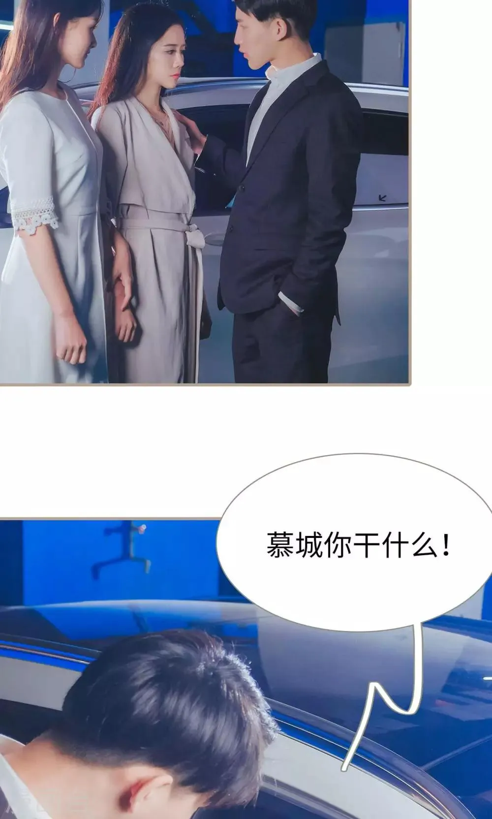 第49话 第10页
