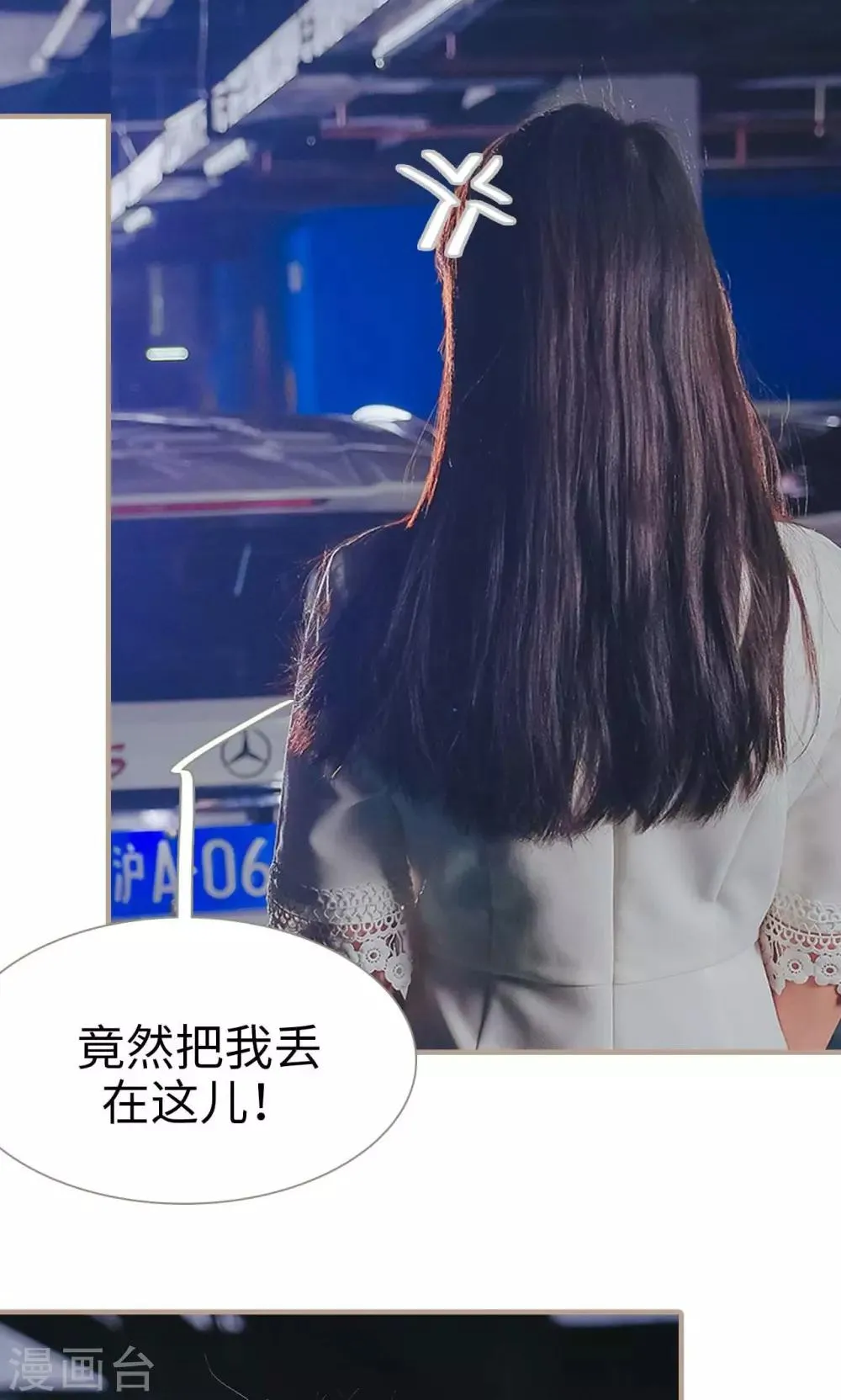 第49话 第12页
