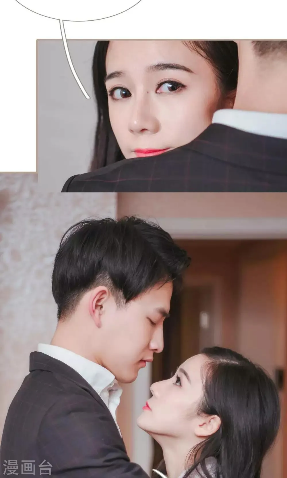 第49话 第16页