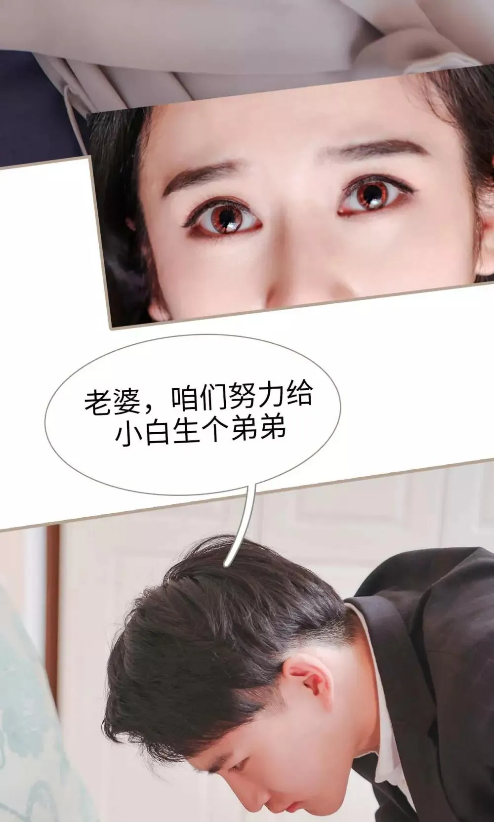 第49话 第20页