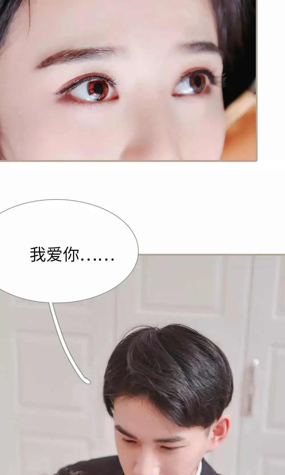 第49话 第24页