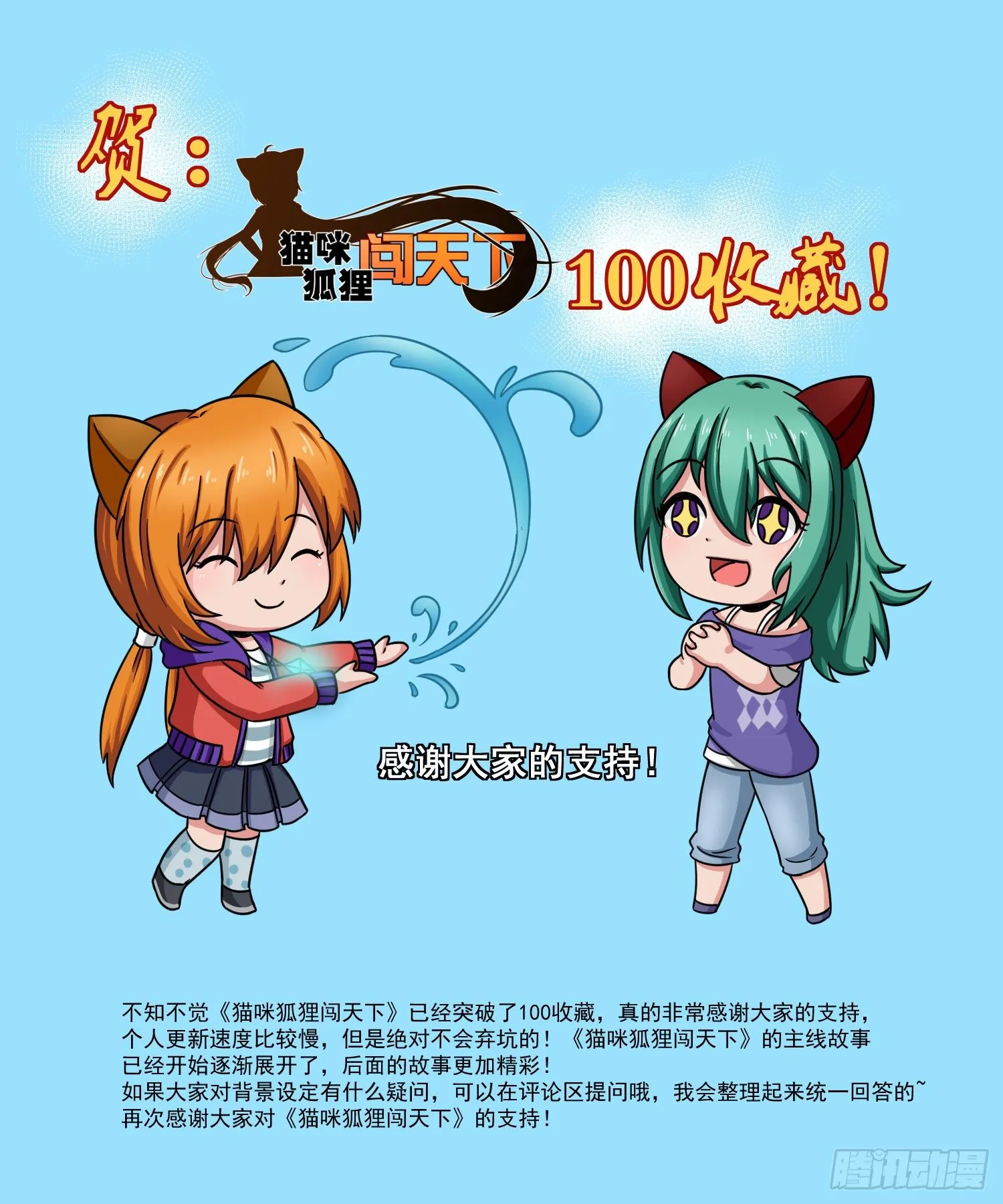 015.联手战斗！（上） 第11页