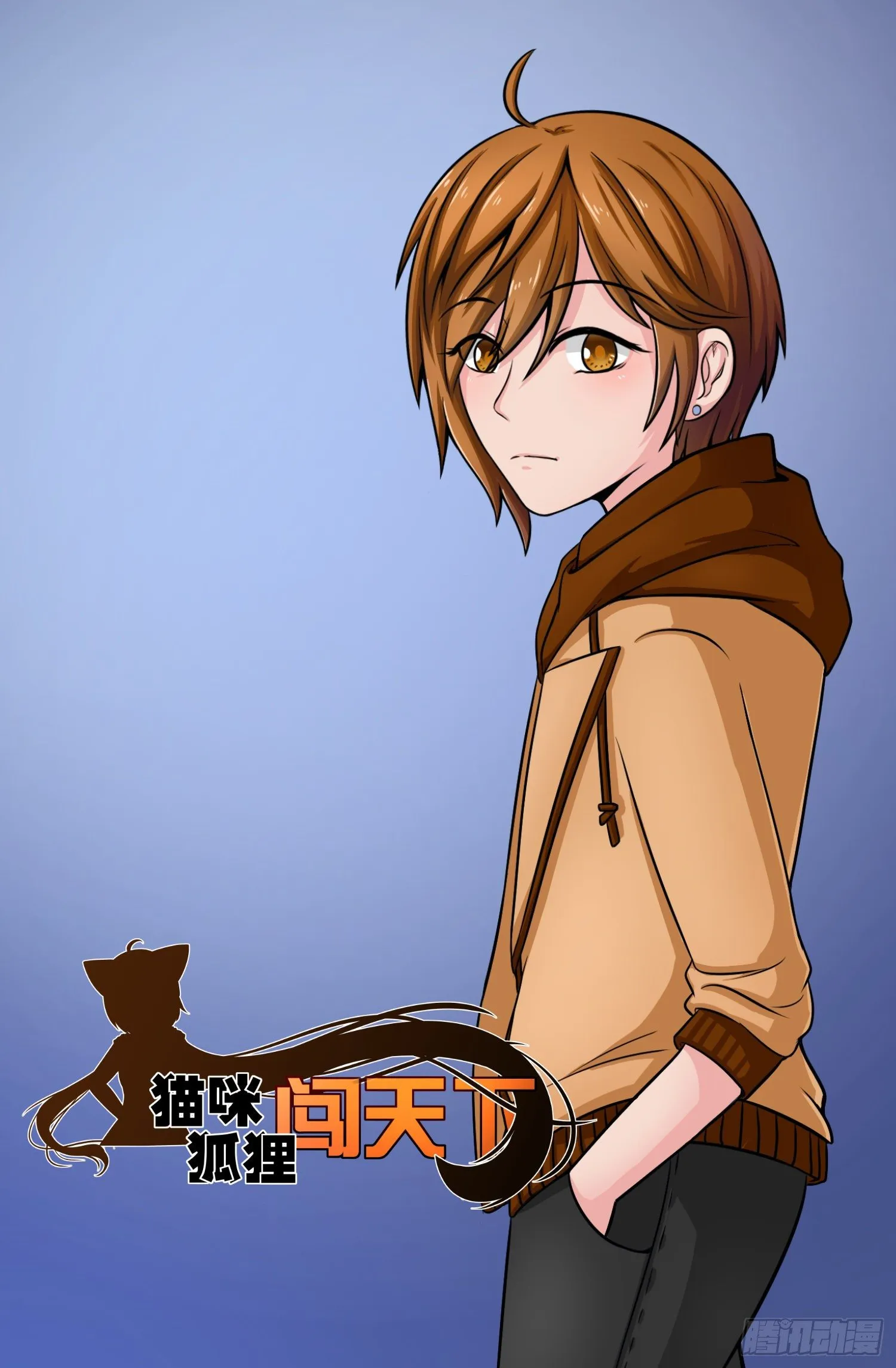 014.大混乱 第1页
