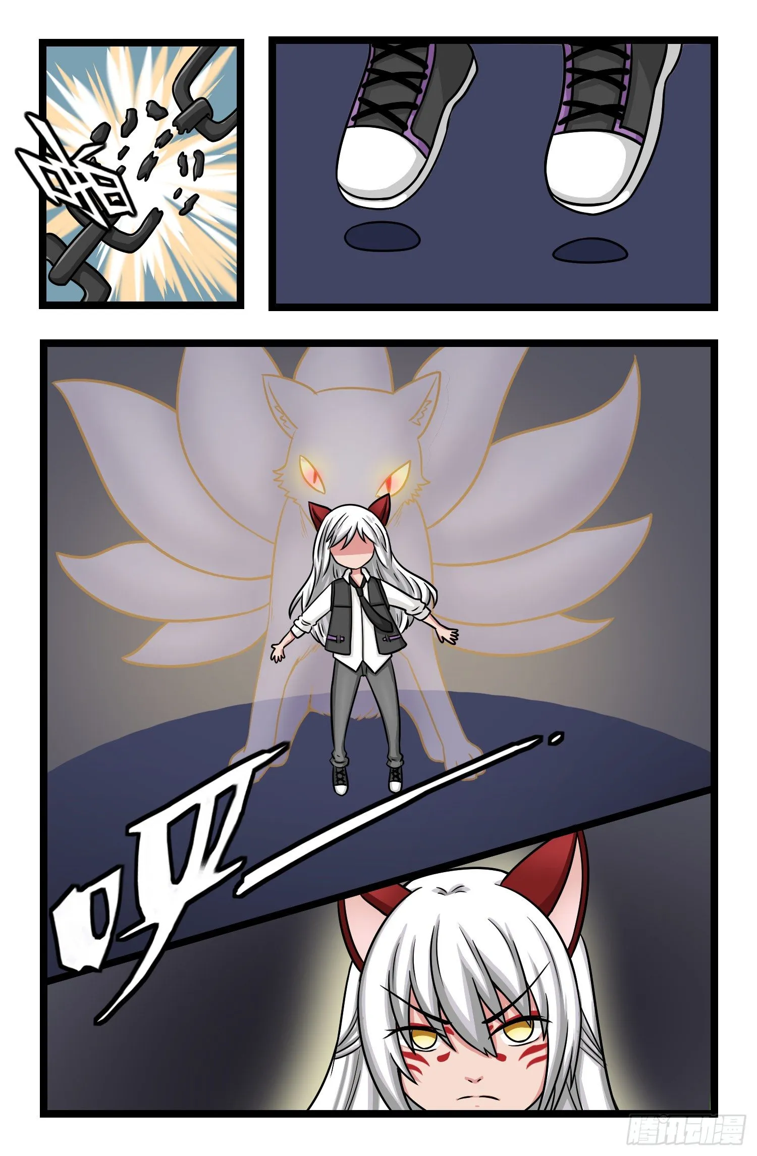 014.大混乱 第4页