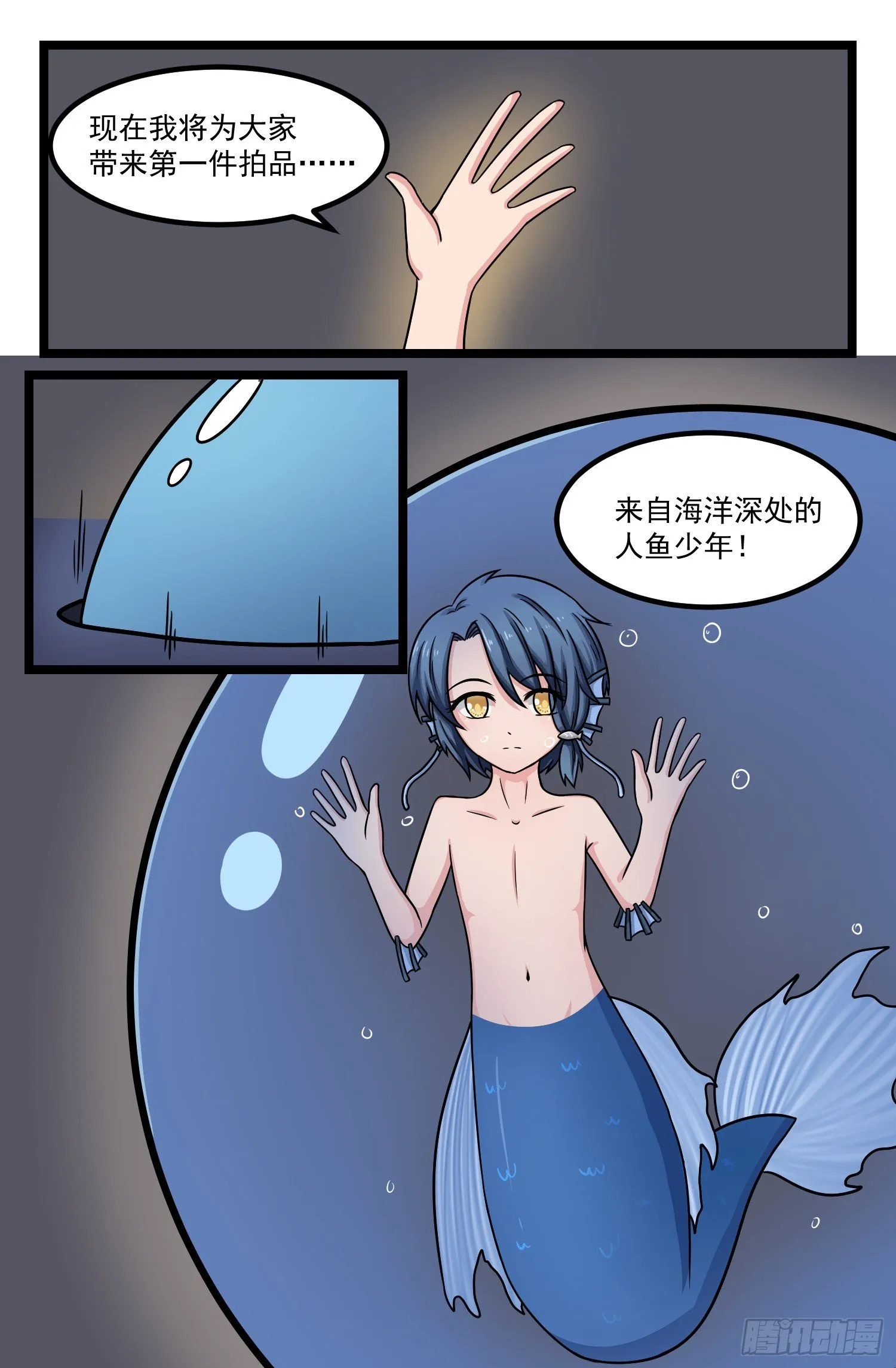012.拍卖大会 第5页
