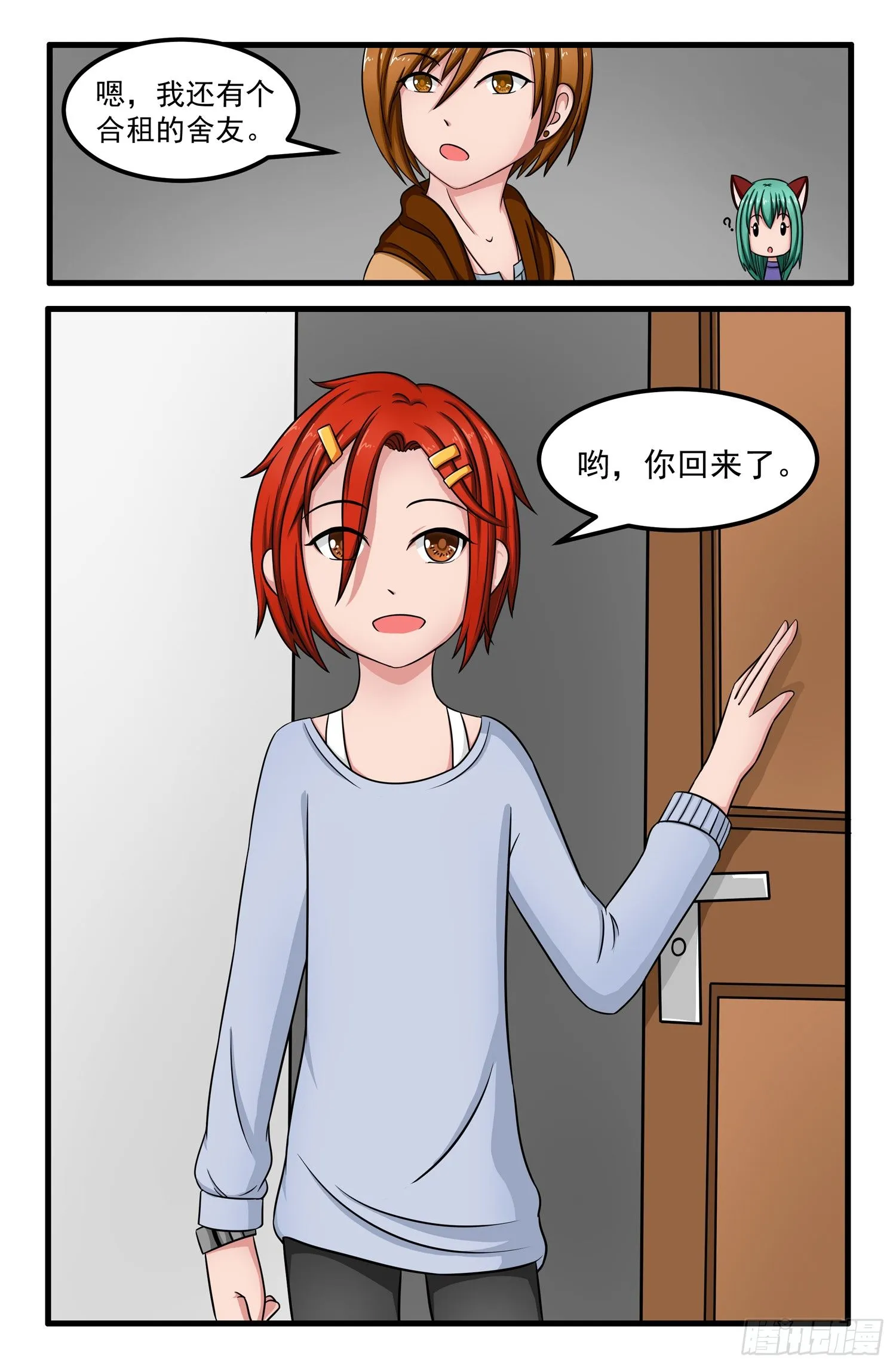 007.戴晓阳 第2页