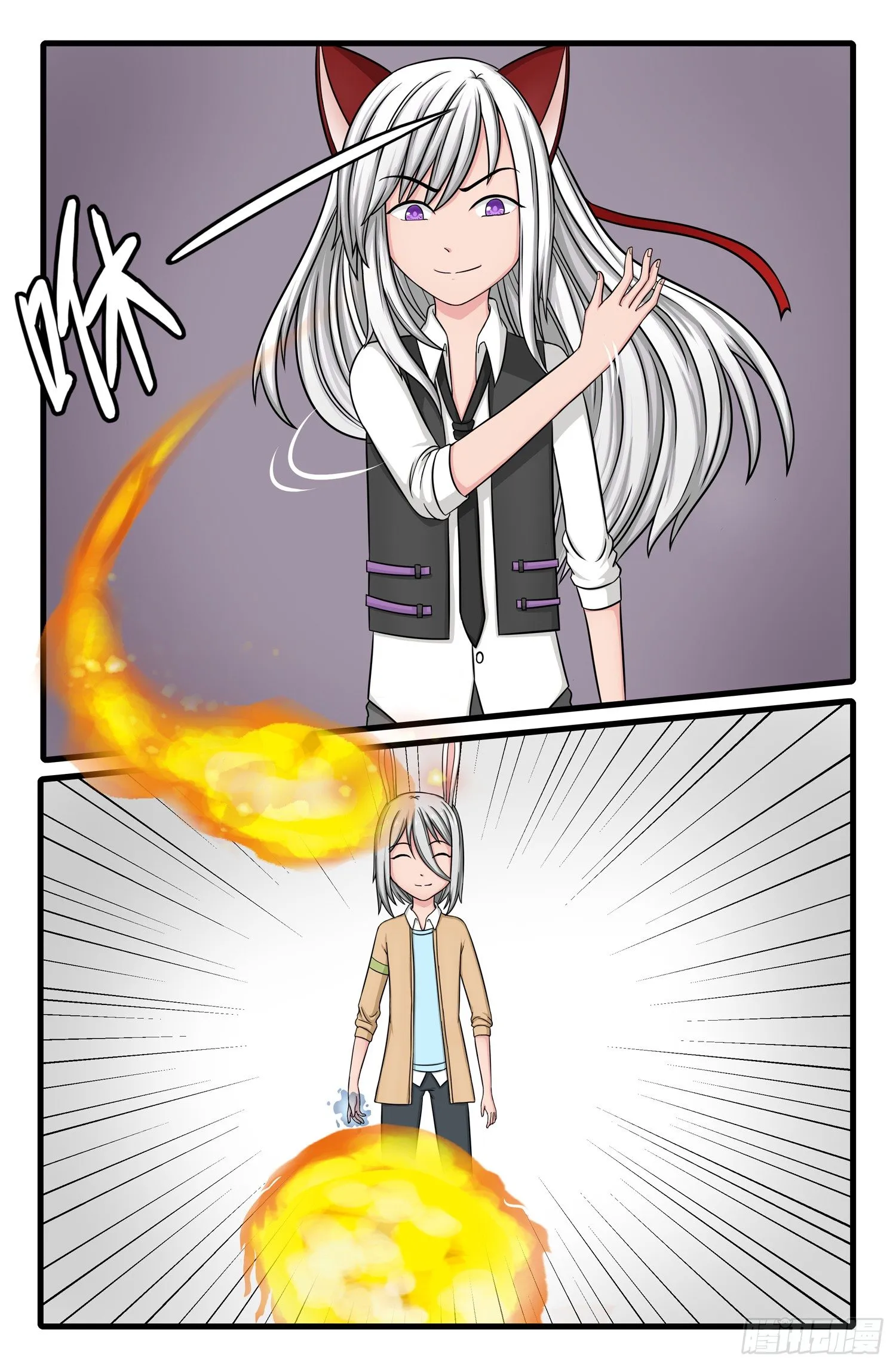 005.针锋相对 第5页