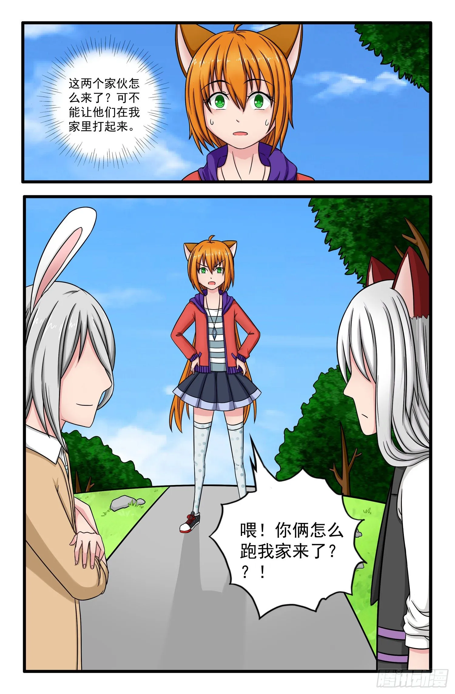 004.张铭瑞 第9页