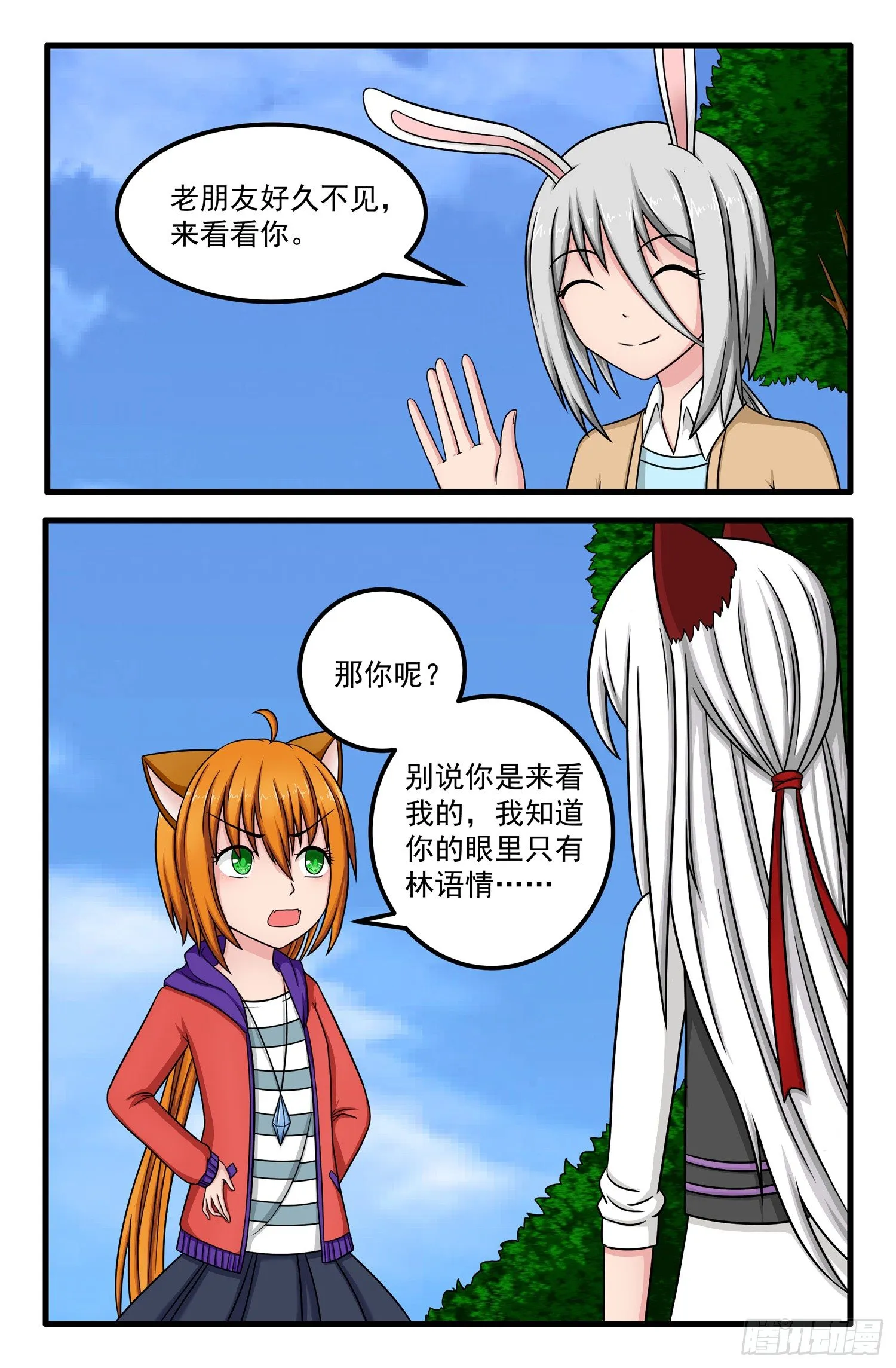 004.张铭瑞 第10页