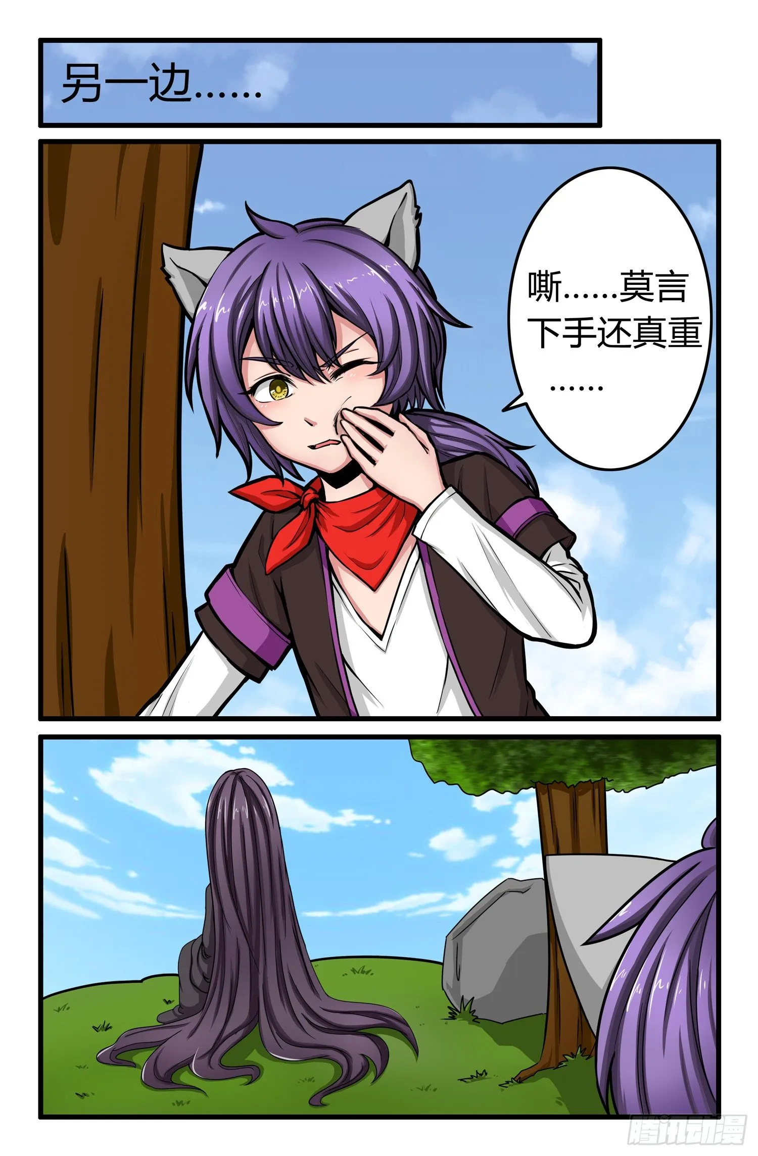 003.未央 第1页