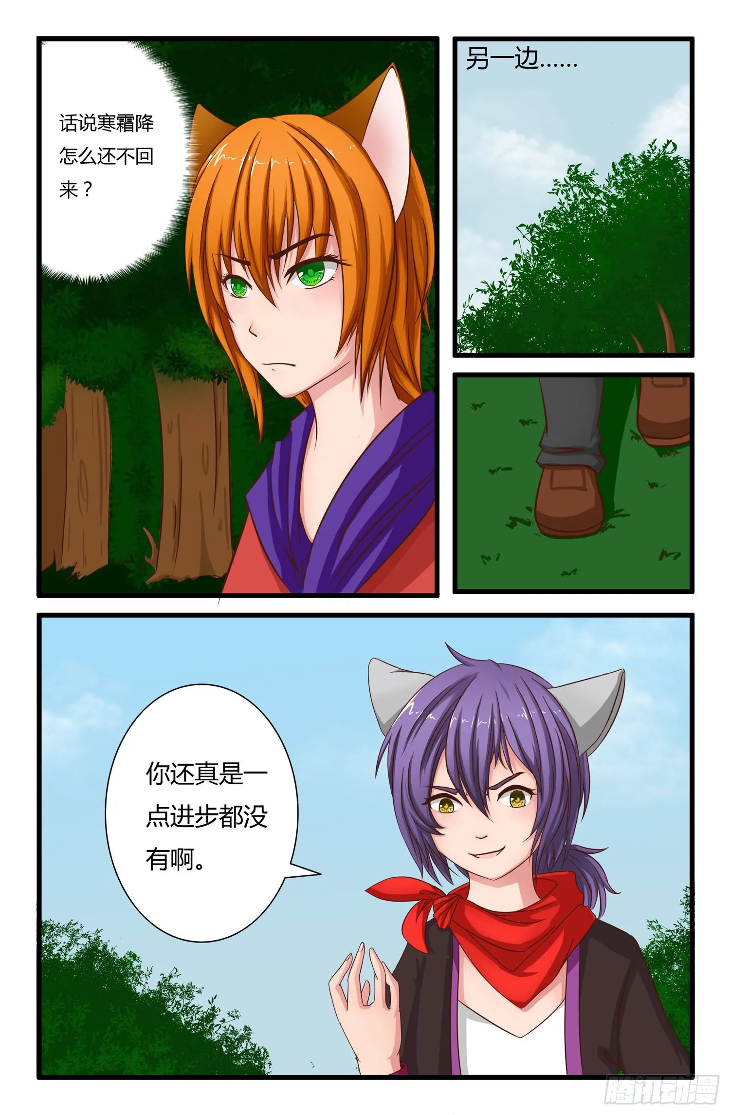 002.离开 第1页