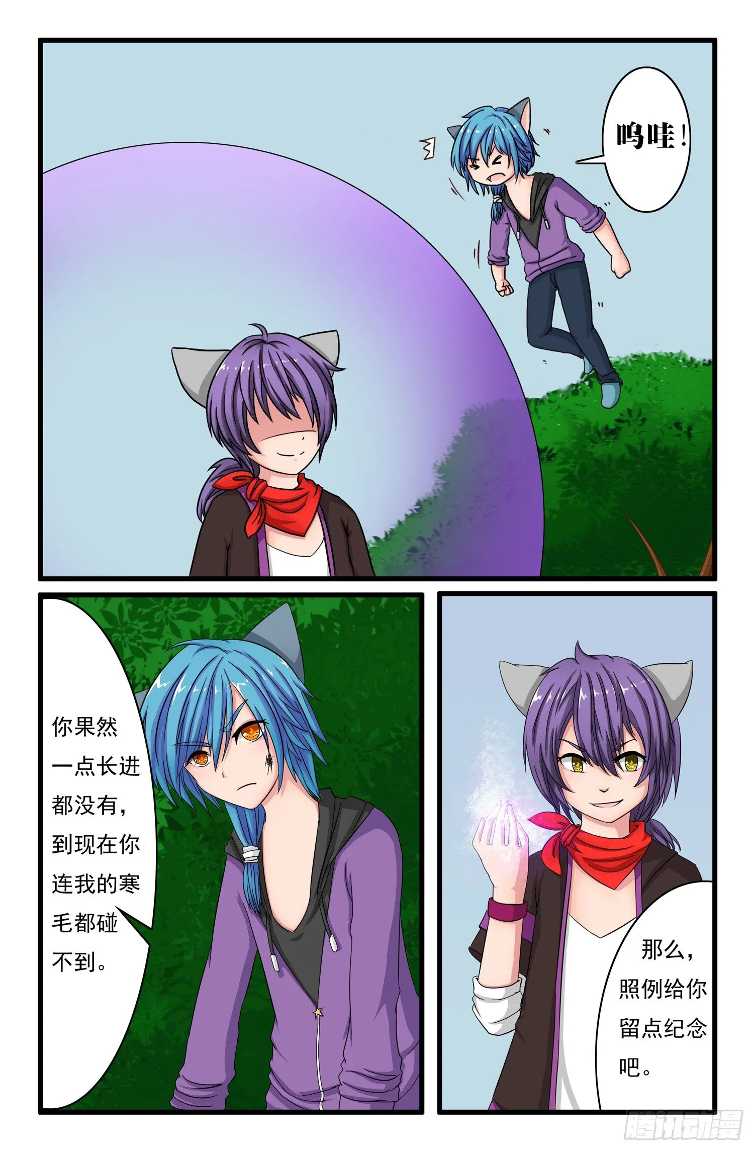 002.离开 第3页