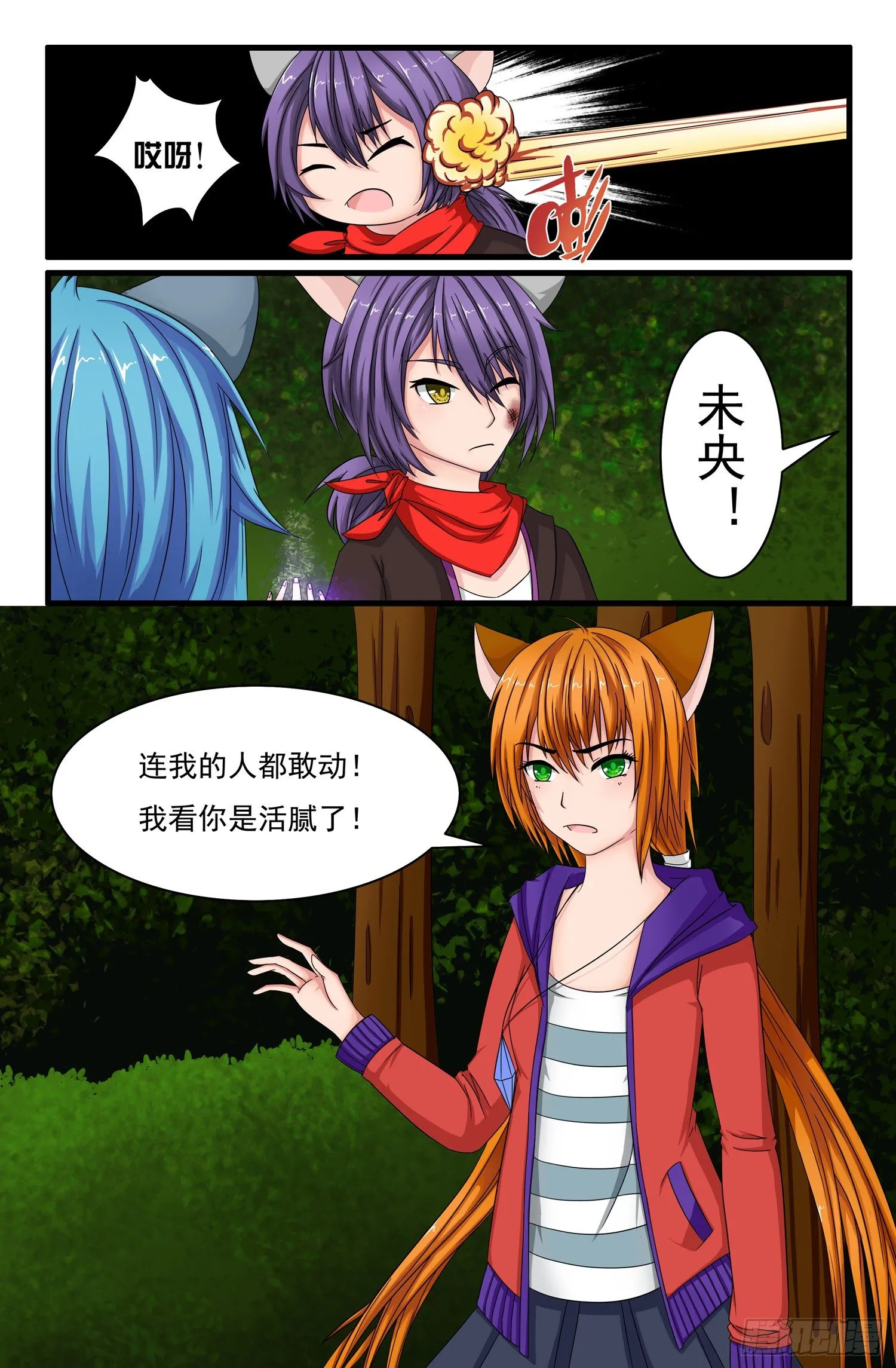 002.离开 第4页