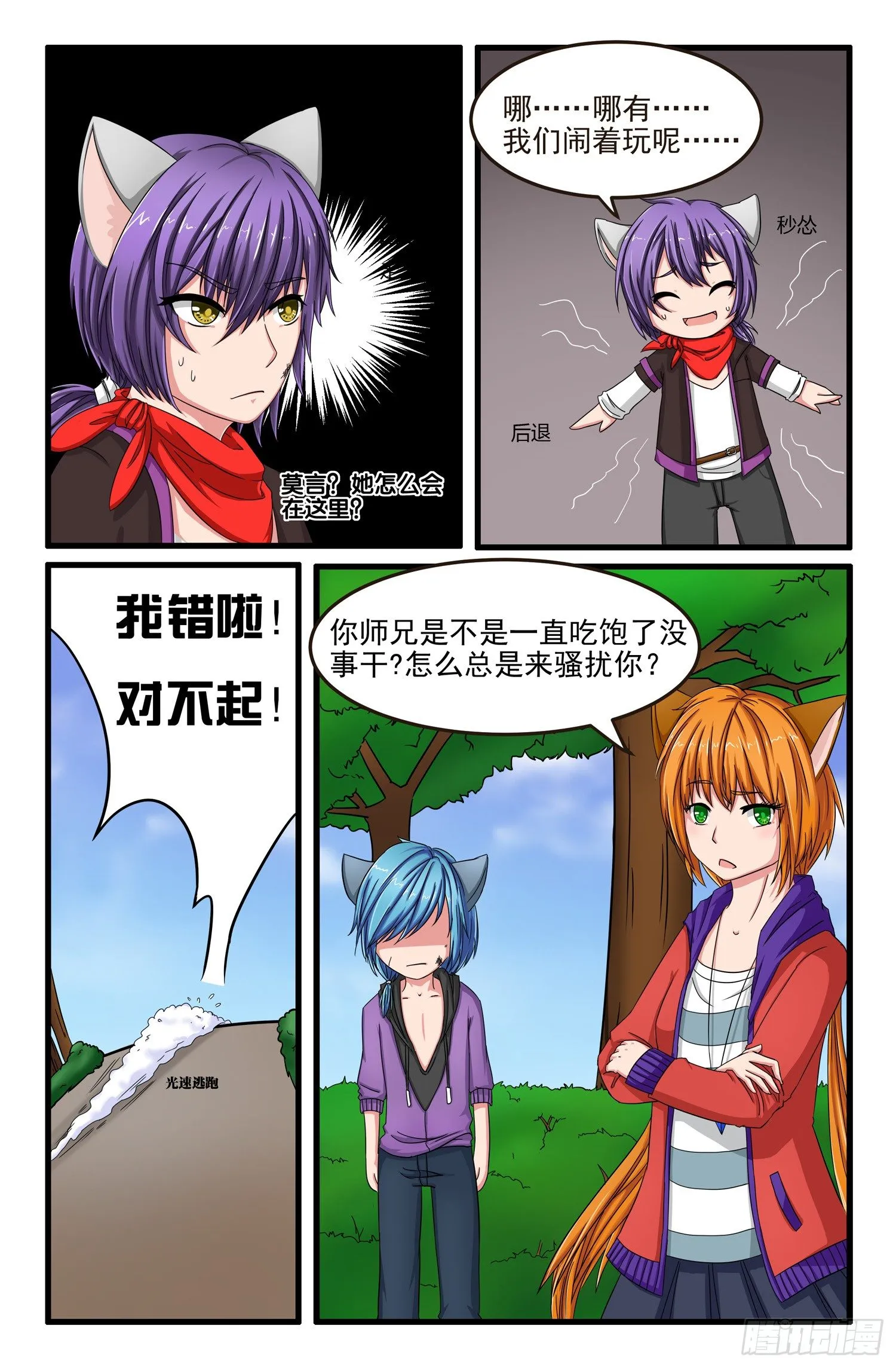 002.离开 第5页