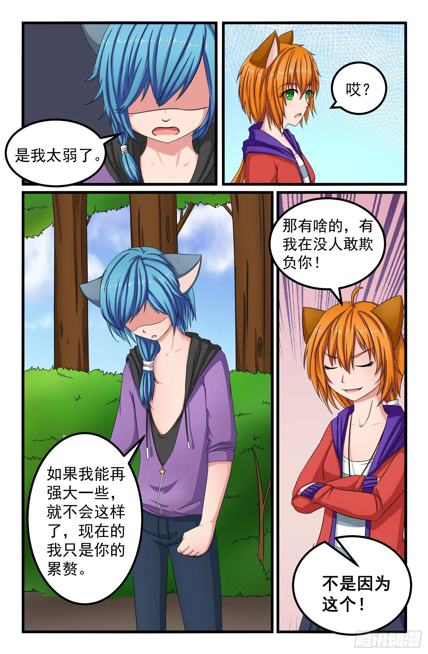 002.离开 第6页