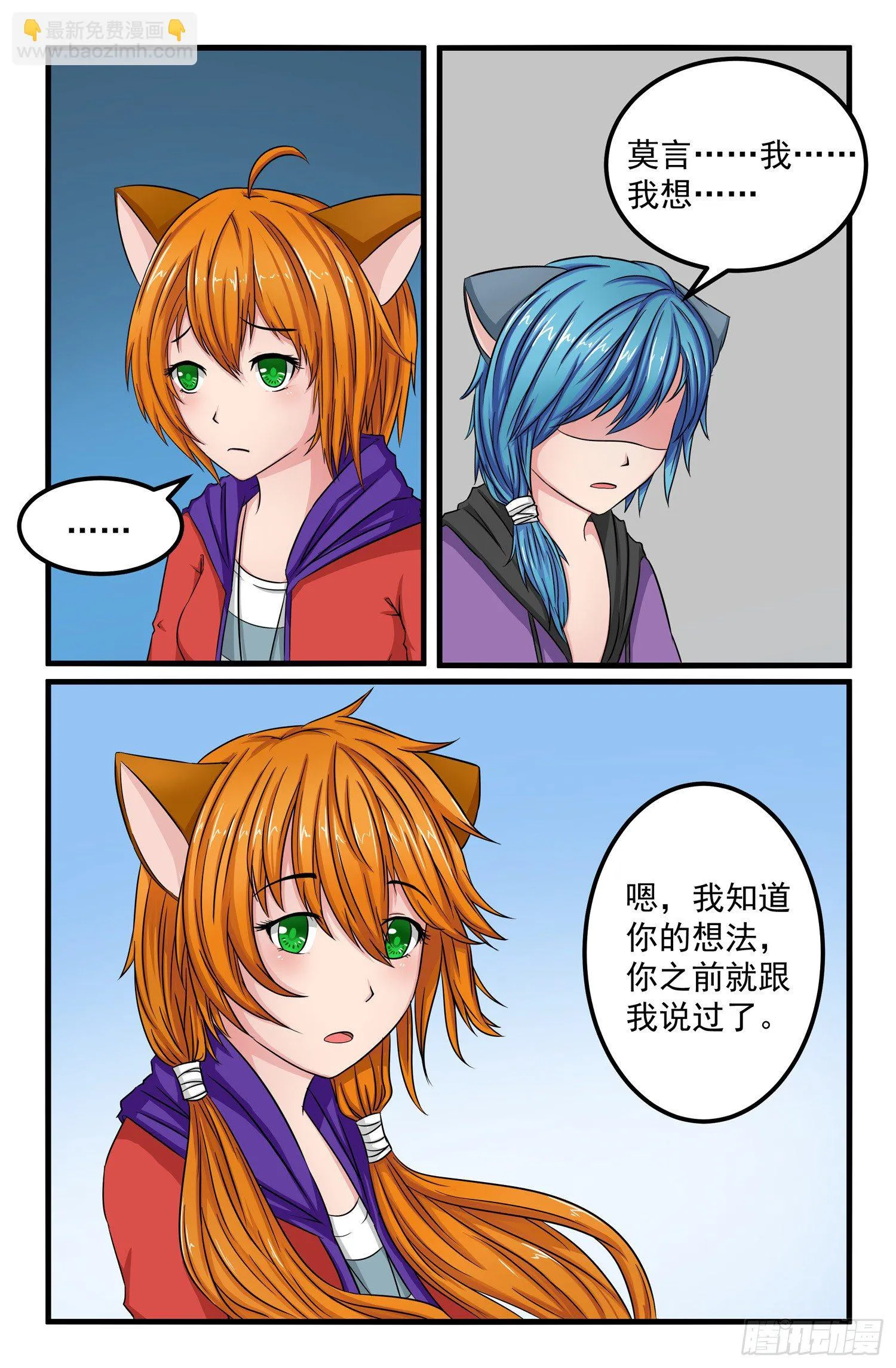 002.离开 第7页