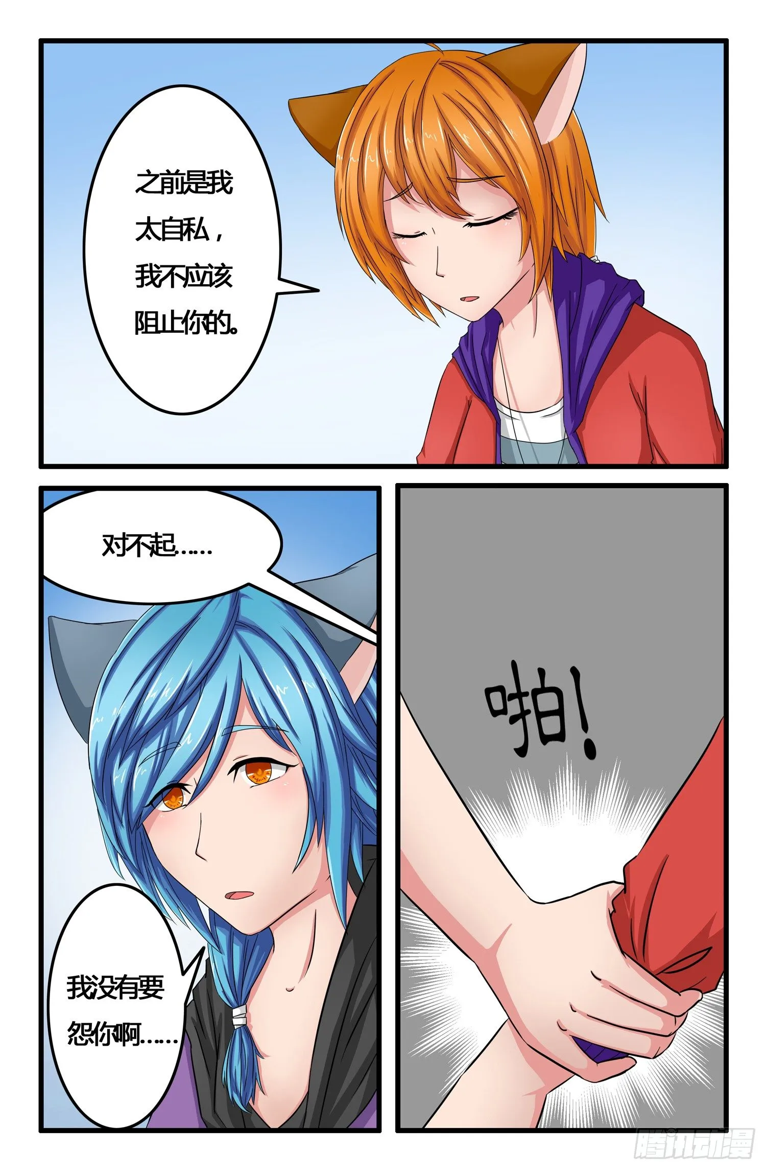 002.离开 第8页