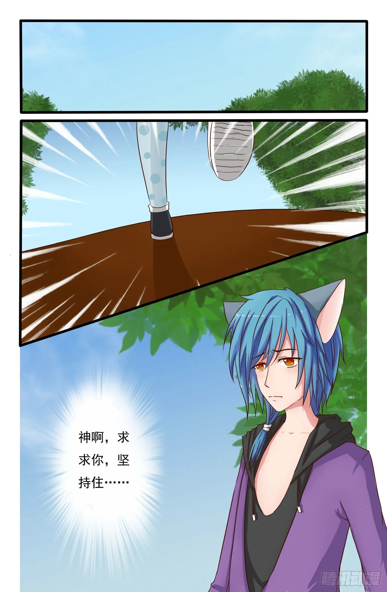 001.开端 第2页