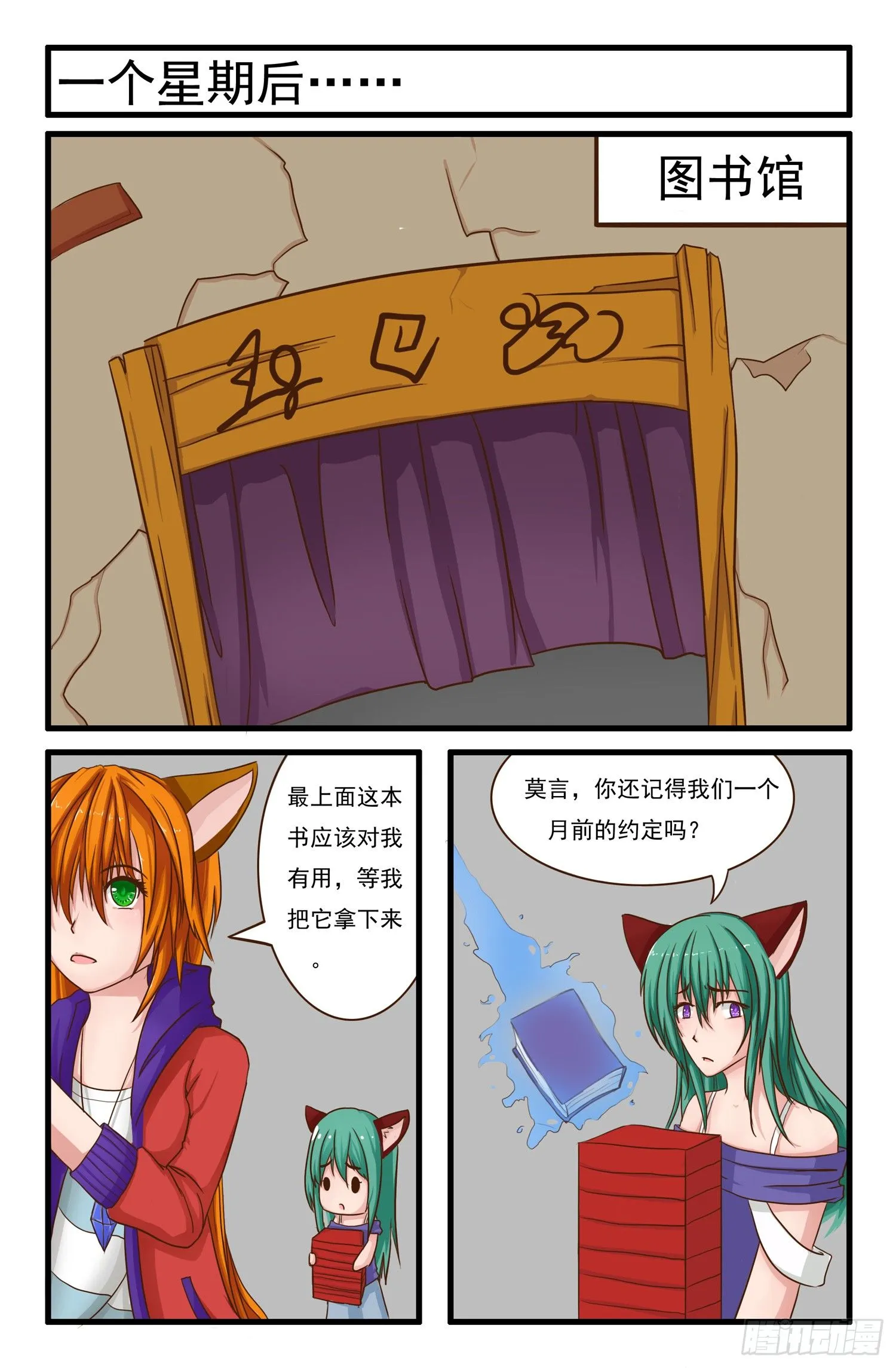 001.开端 第10页