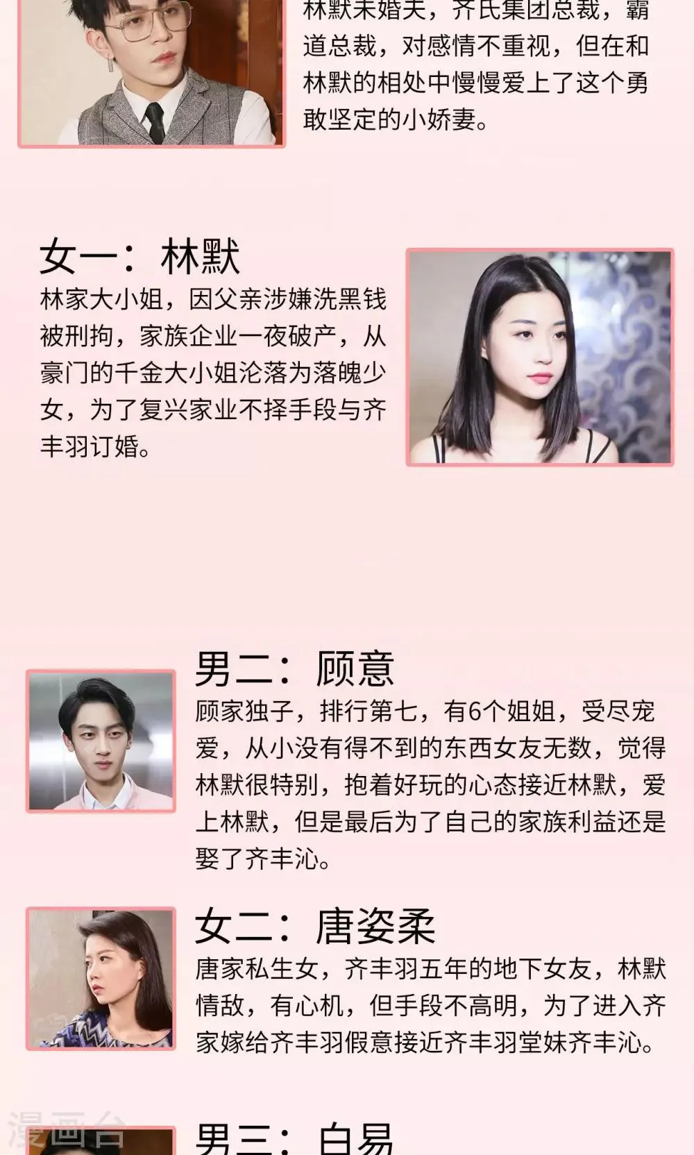第1话 第2页