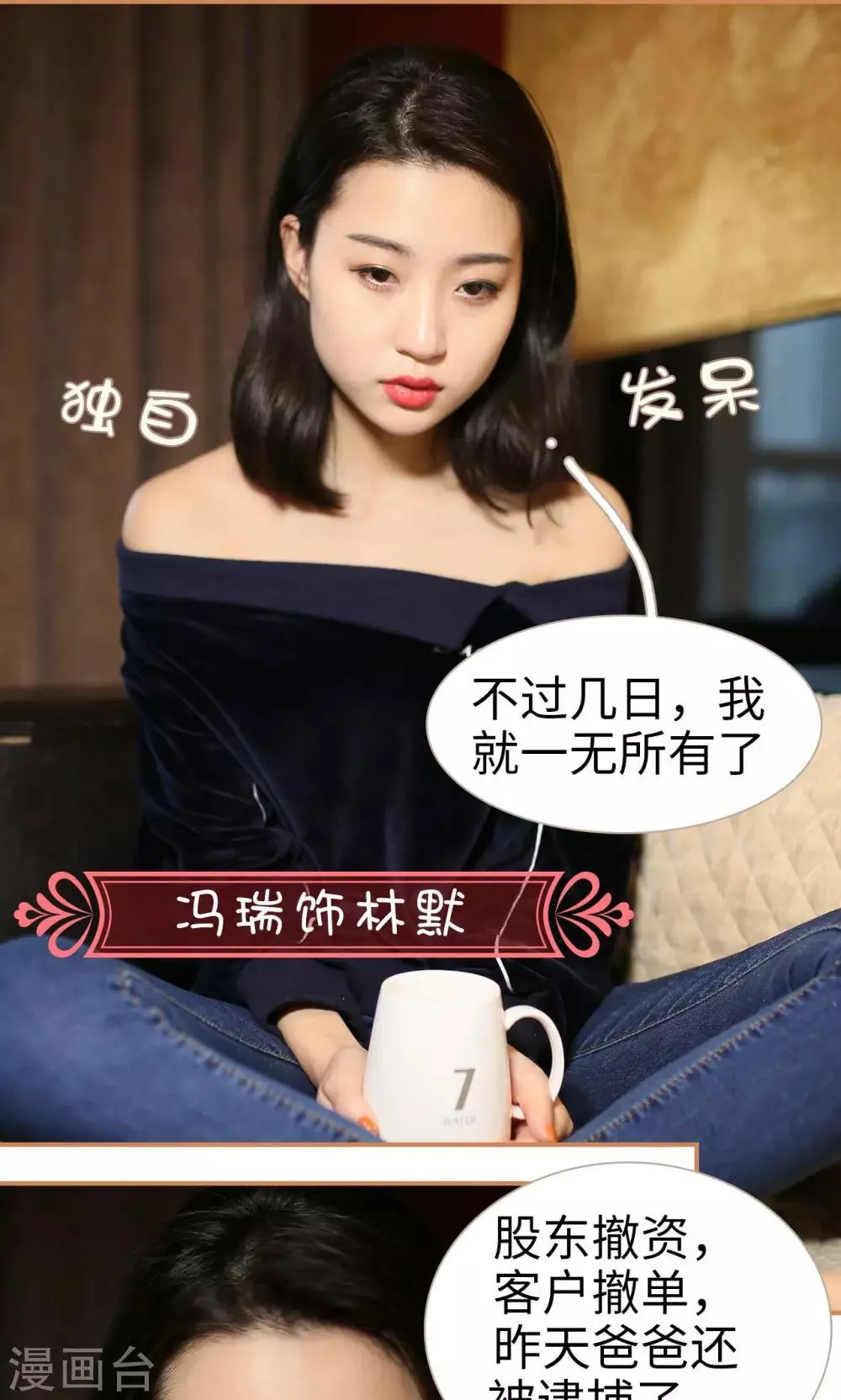 第1话 第4页