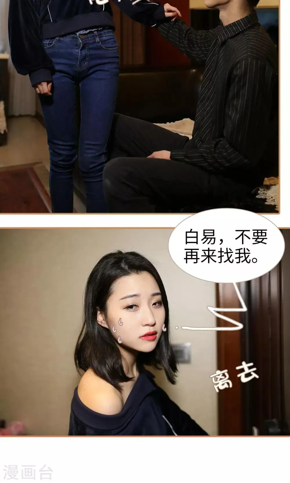 第1话 第9页
