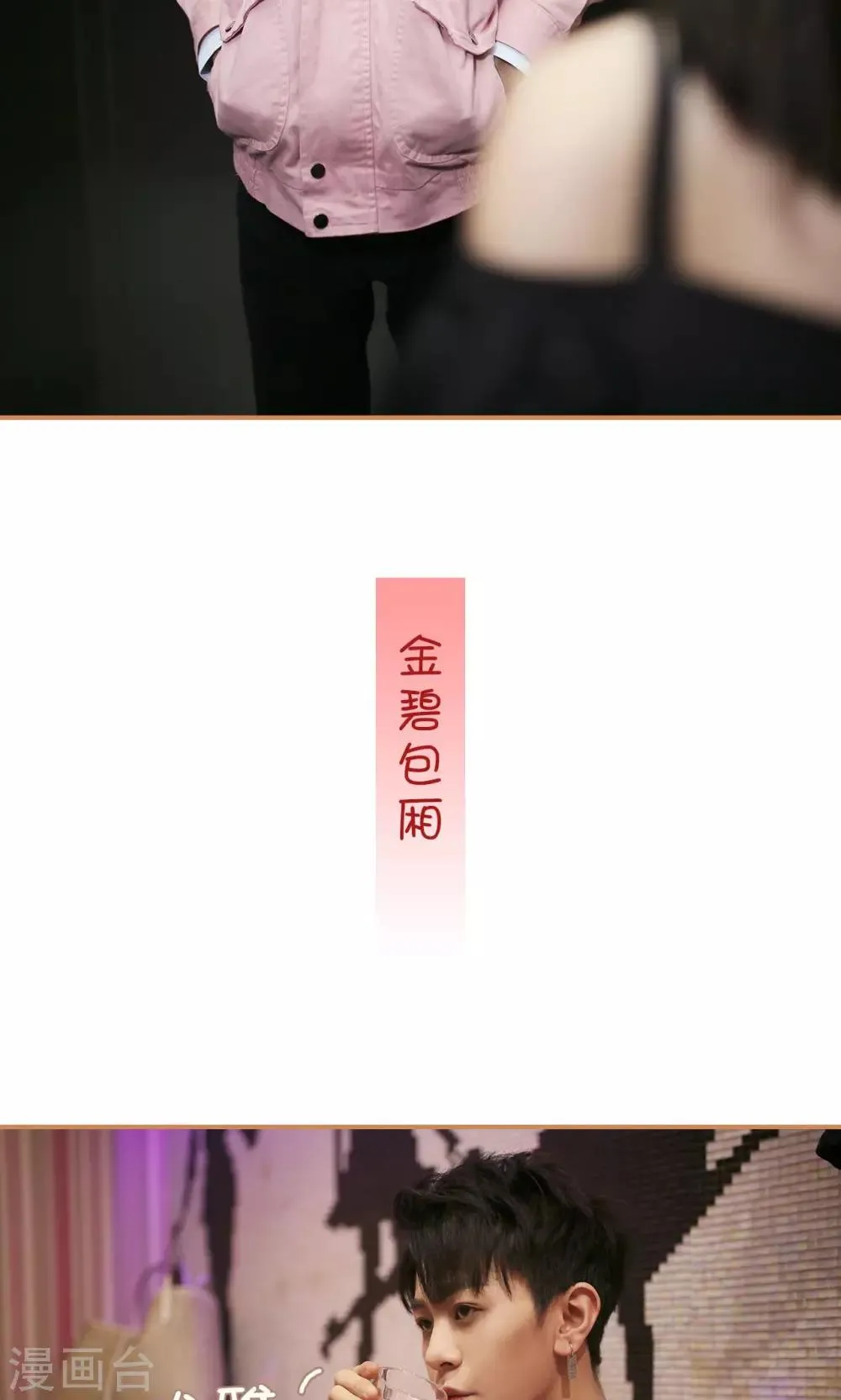 第1话 第16页
