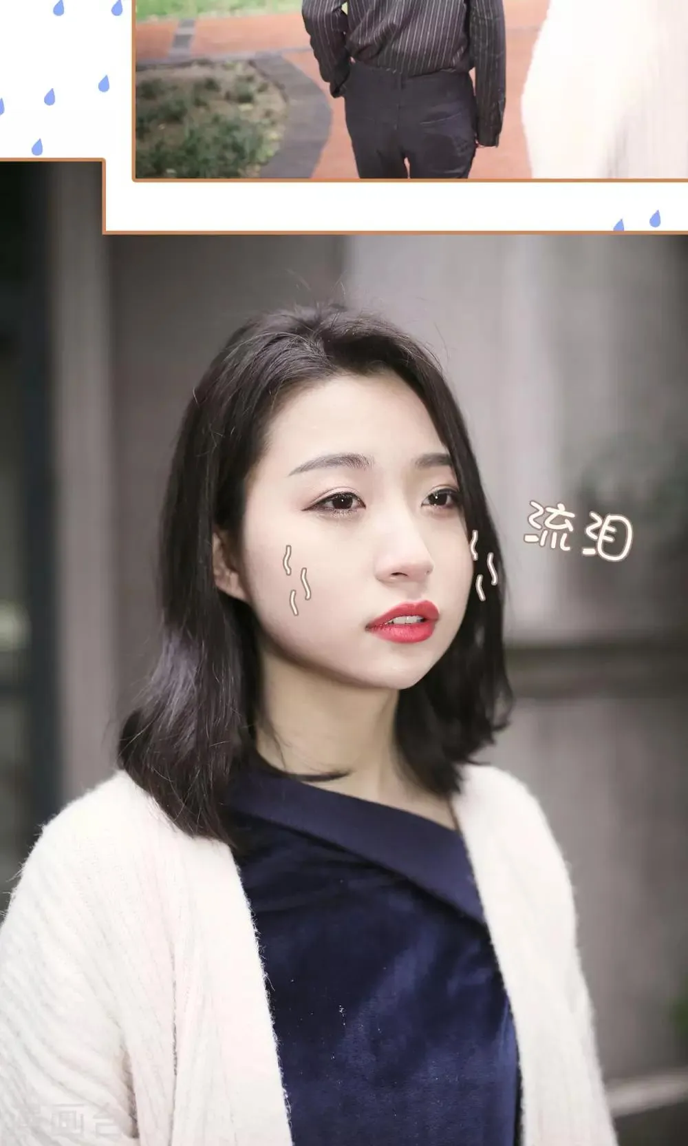 第3话 第18页