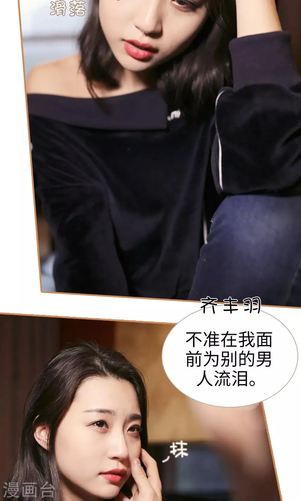 第3话 第22页