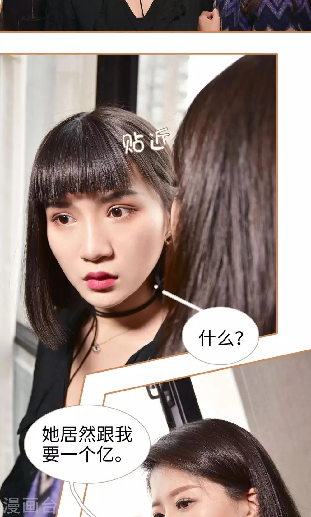 第4话 第5页