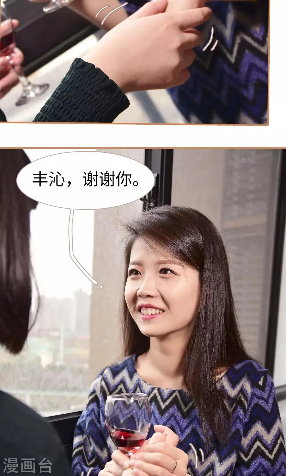 第4话 第8页