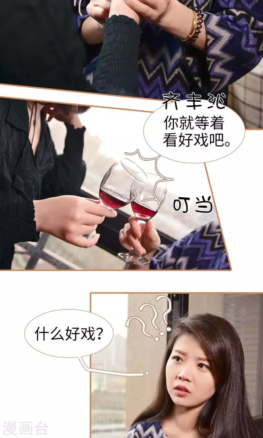 第4话 第9页