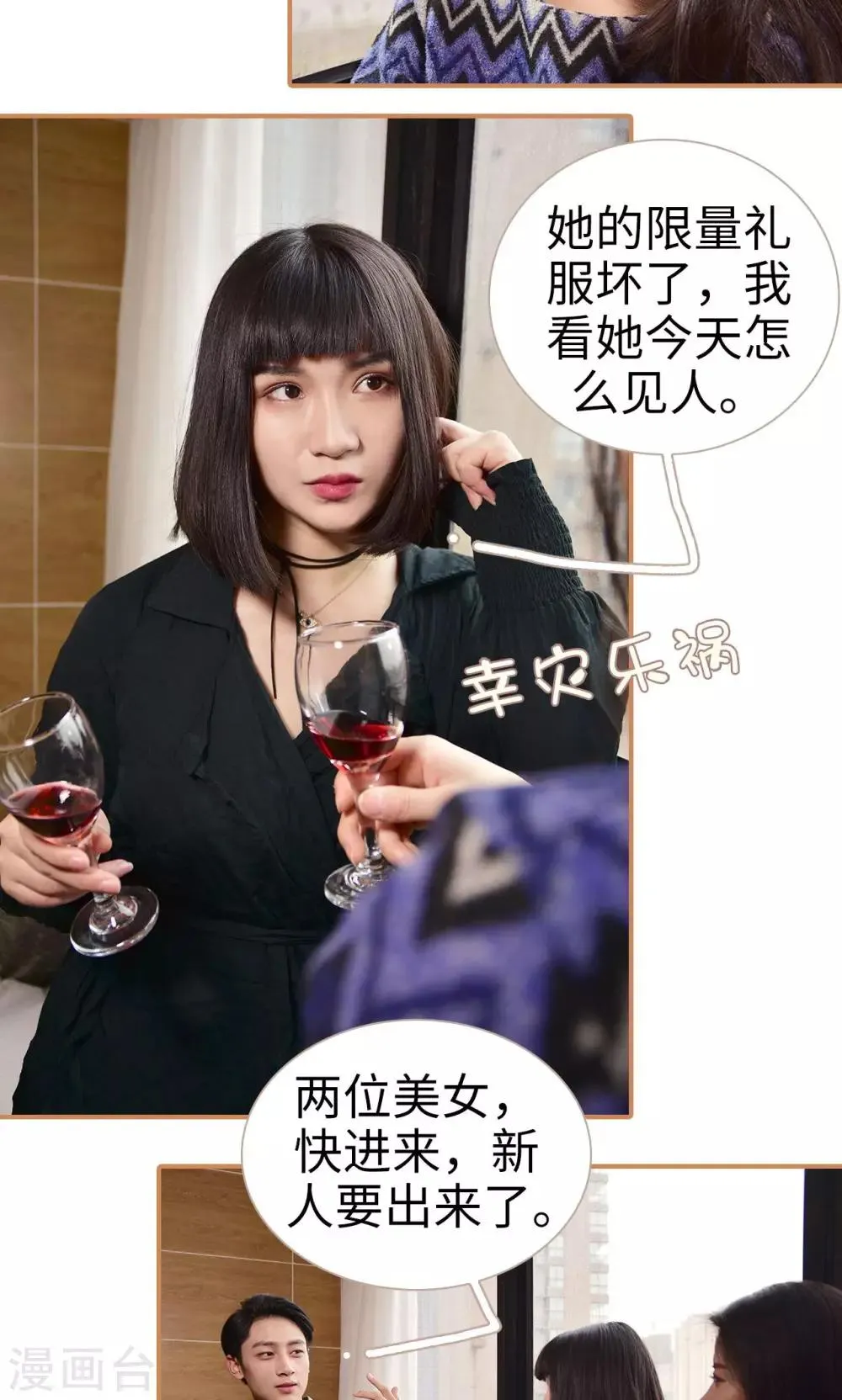 第4话 第10页